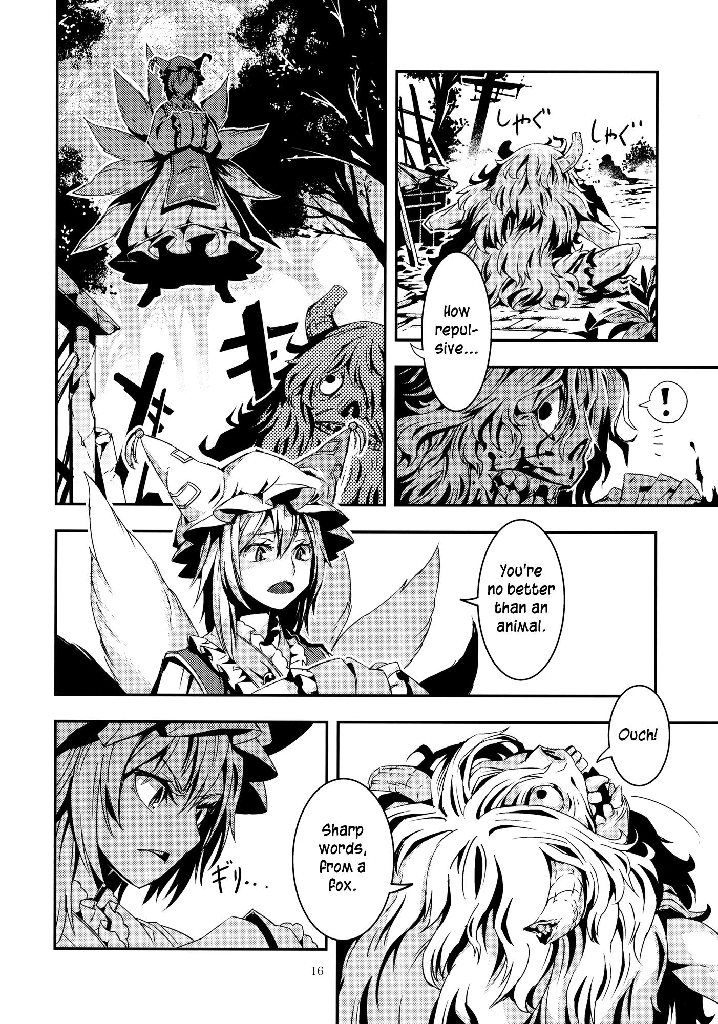 Touhou - Kingyobachi (Doujinshi) - episode 2 - 15