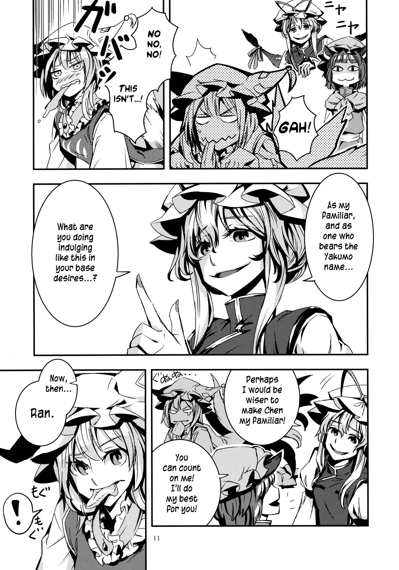 Touhou - Kingyobachi (Doujinshi) - episode 2 - 10