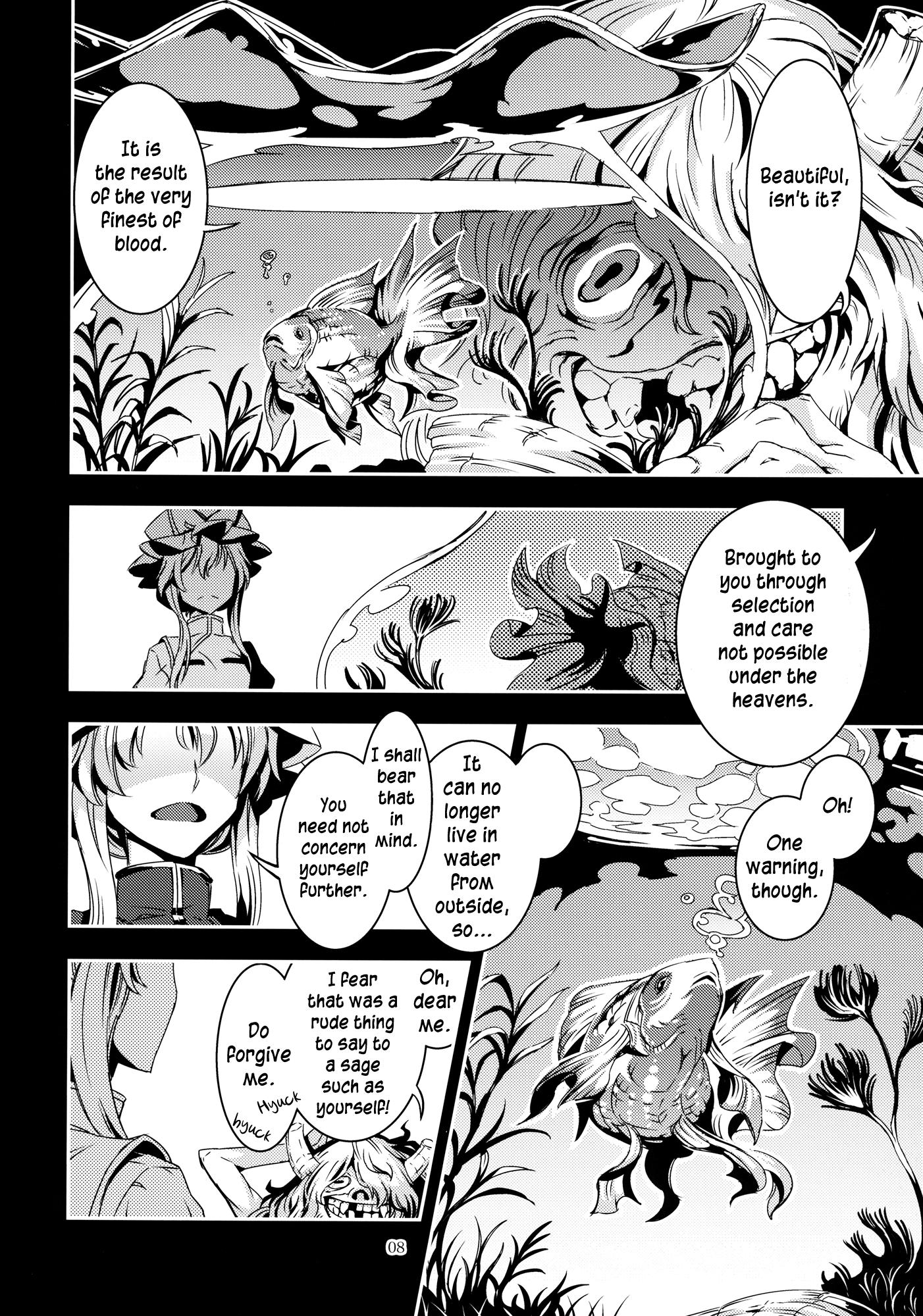 Touhou - Kingyobachi (Doujinshi) - episode 2 - 7