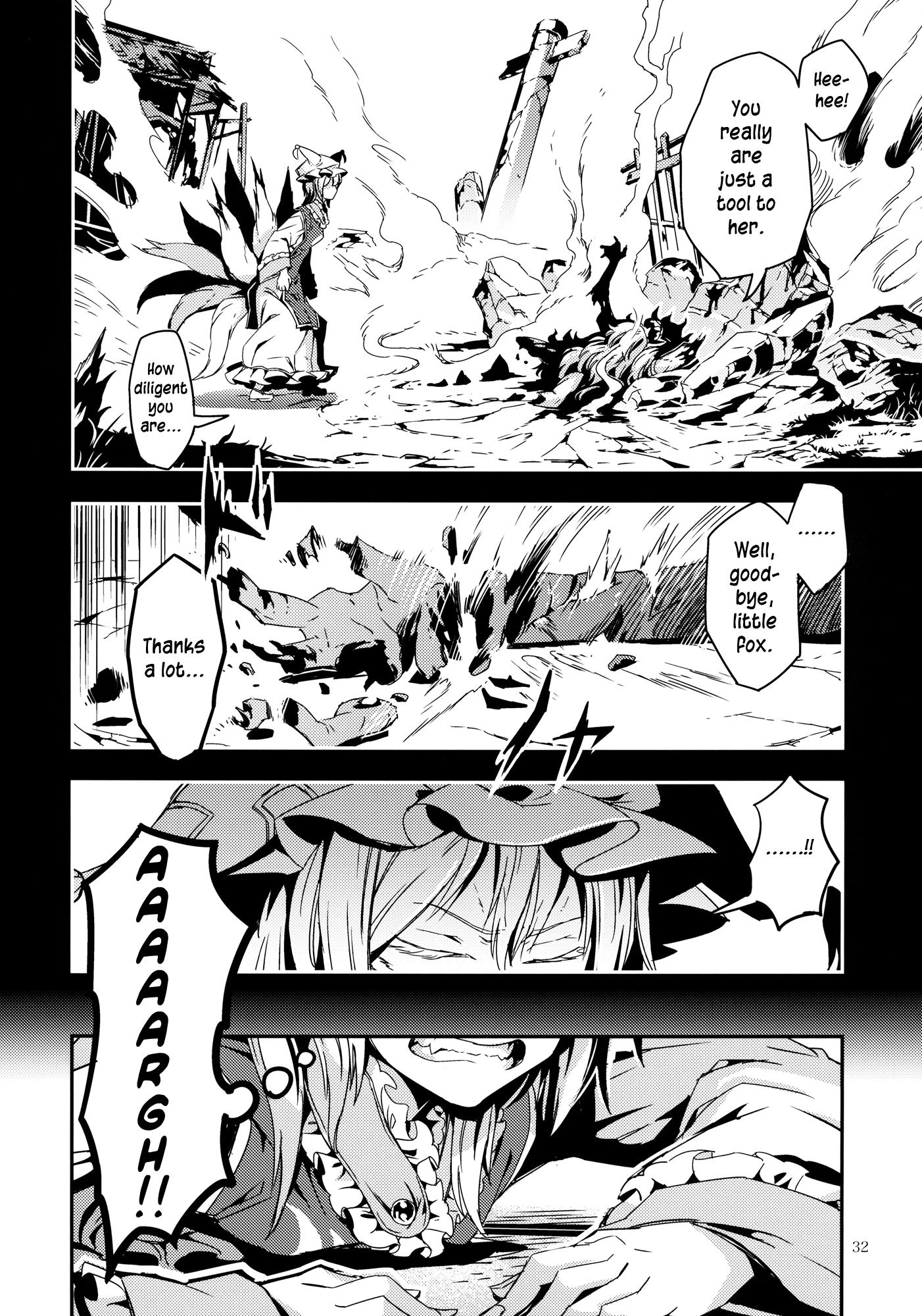 Touhou - Kingyobachi (Doujinshi) - episode 2 - 31