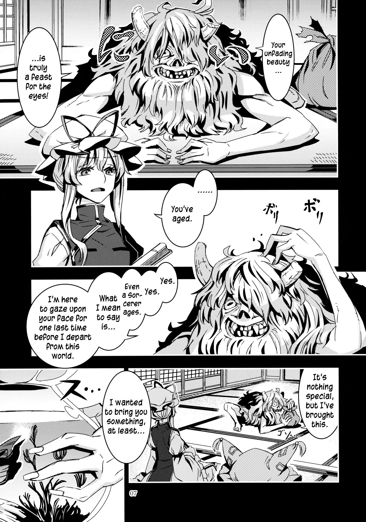 Touhou - Kingyobachi (Doujinshi) - episode 2 - 6