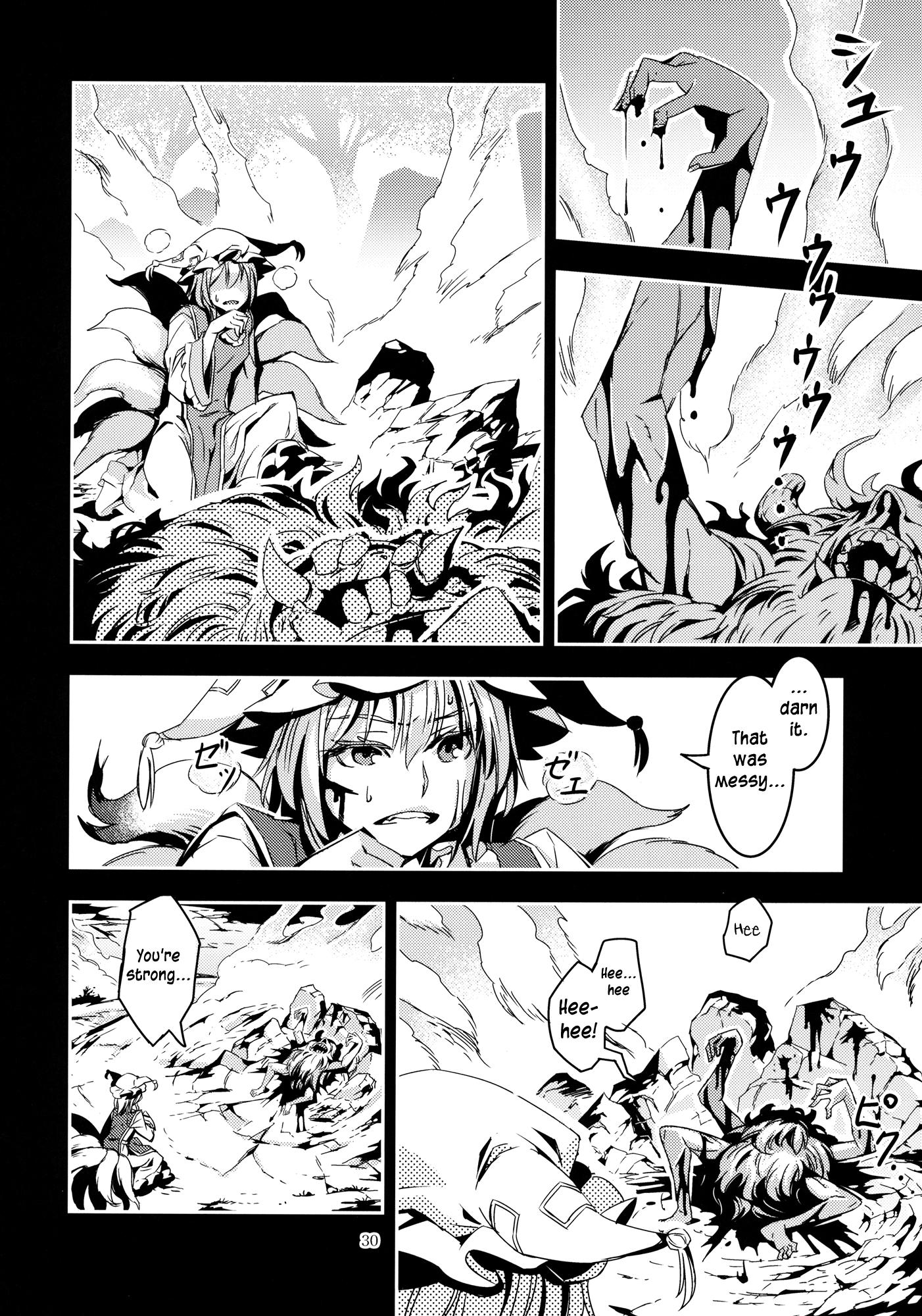 Touhou - Kingyobachi (Doujinshi) - episode 2 - 29