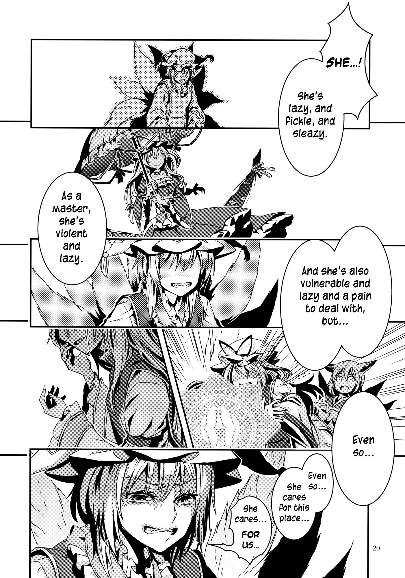 Touhou - Kingyobachi (Doujinshi) - episode 2 - 19