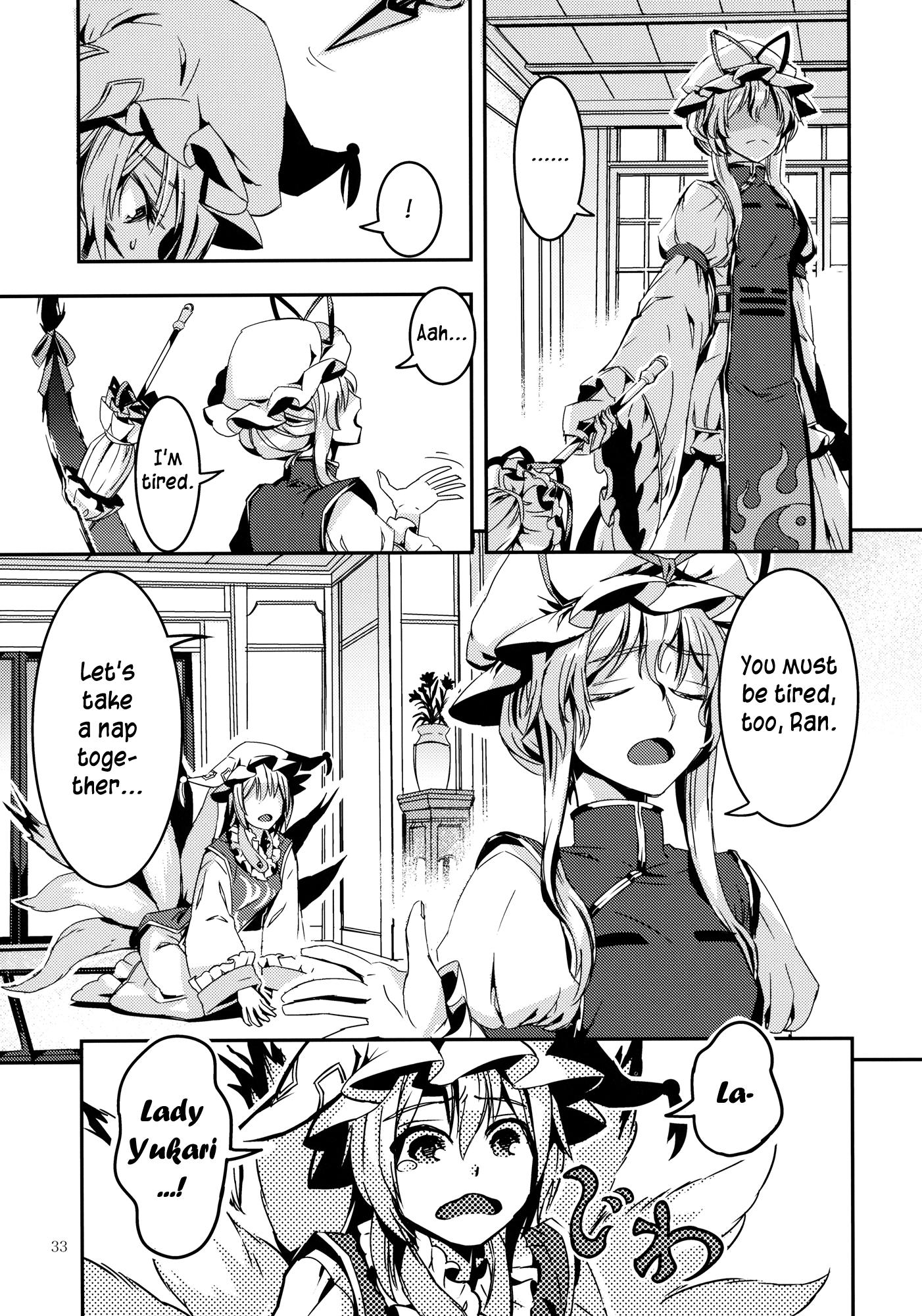 Touhou - Kingyobachi (Doujinshi) - episode 2 - 32