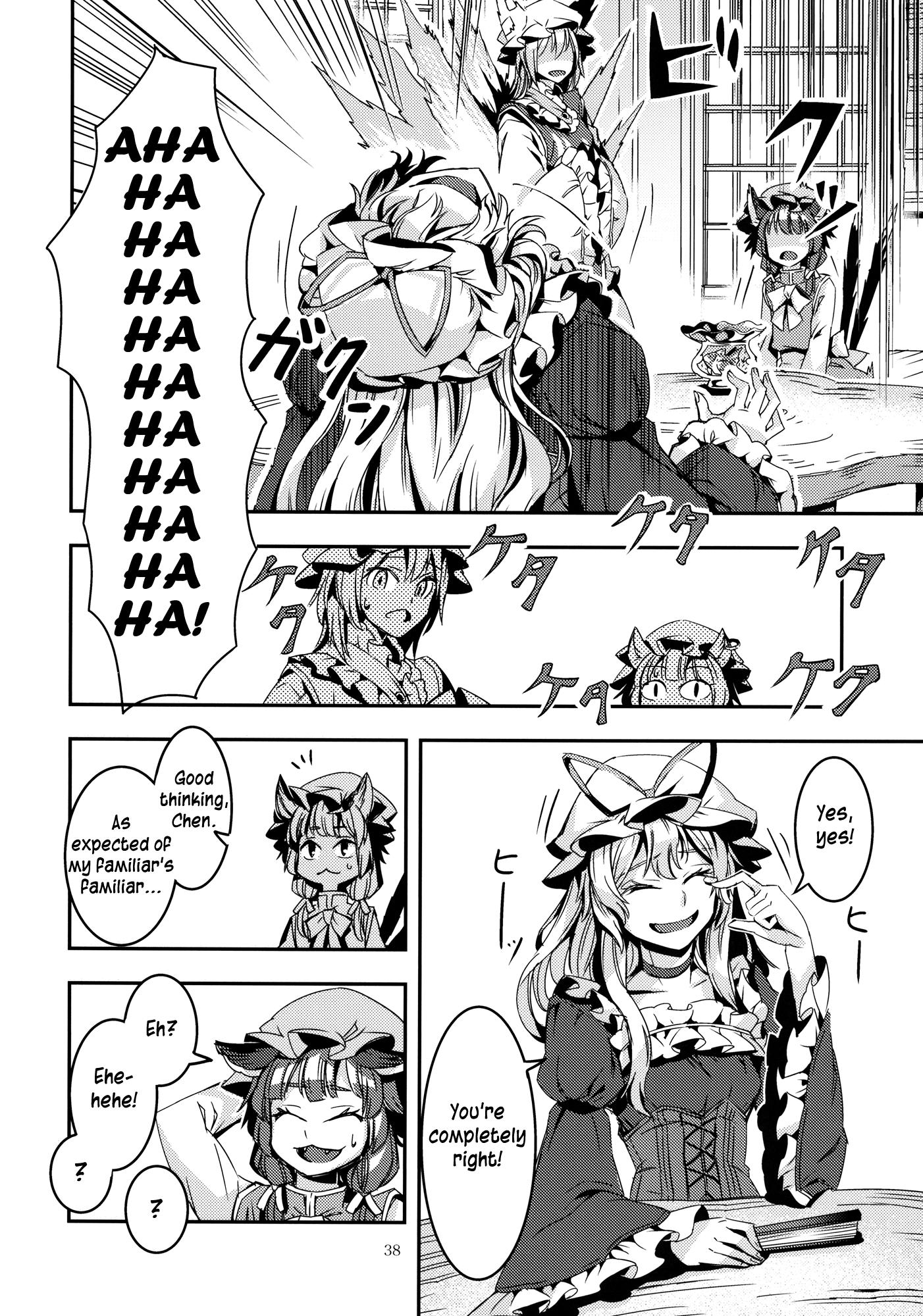 Touhou - Kingyobachi (Doujinshi) - episode 2 - 37