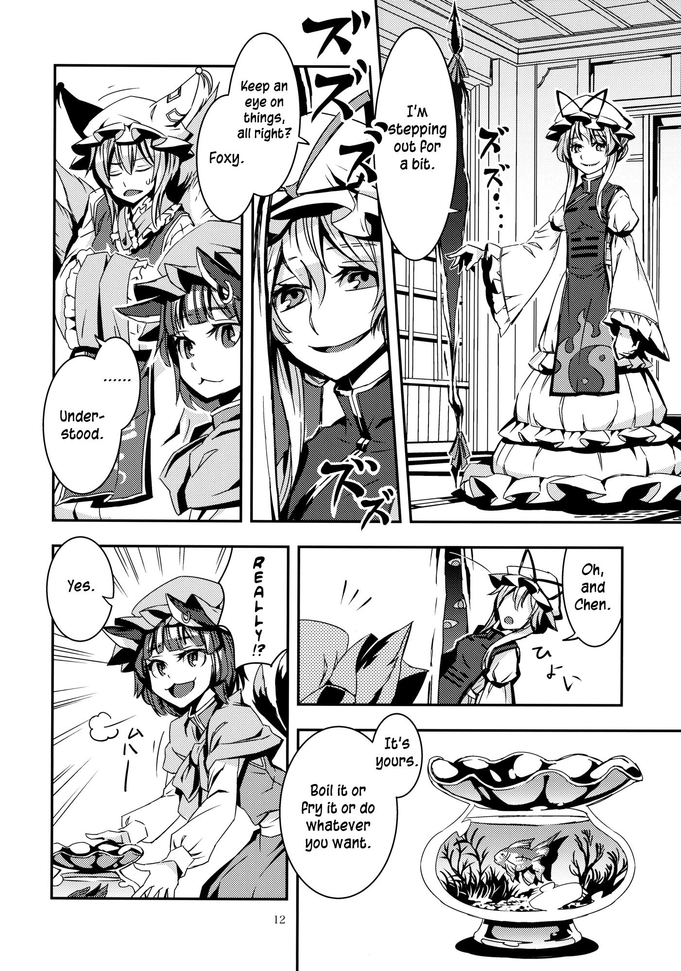 Touhou - Kingyobachi (Doujinshi) - episode 2 - 11