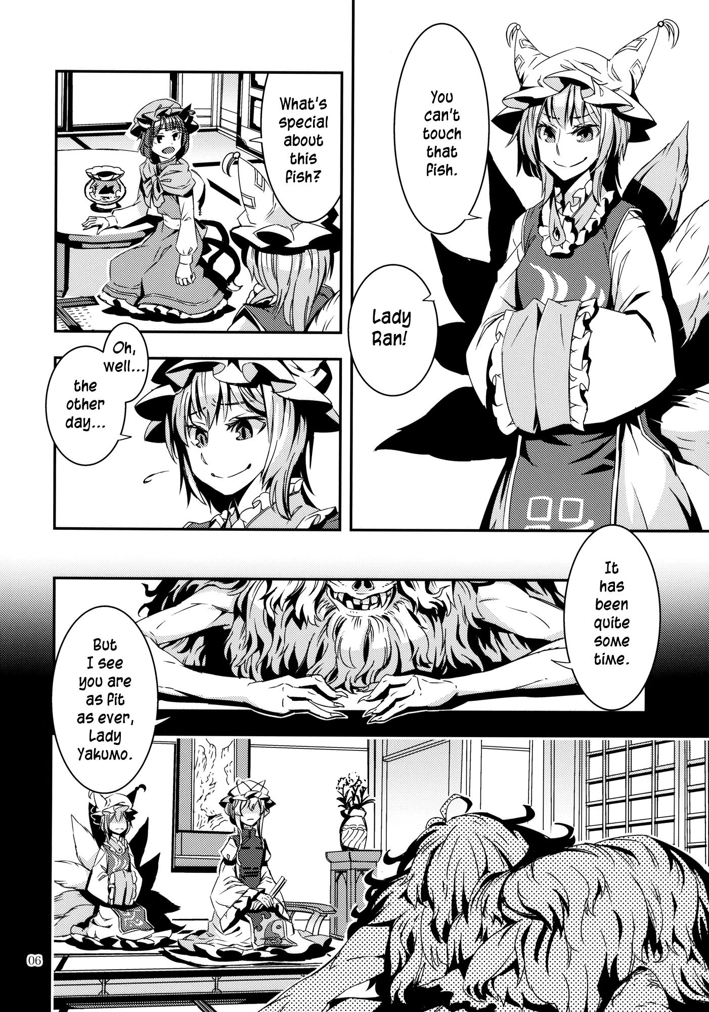 Touhou - Kingyobachi (Doujinshi) - episode 2 - 5