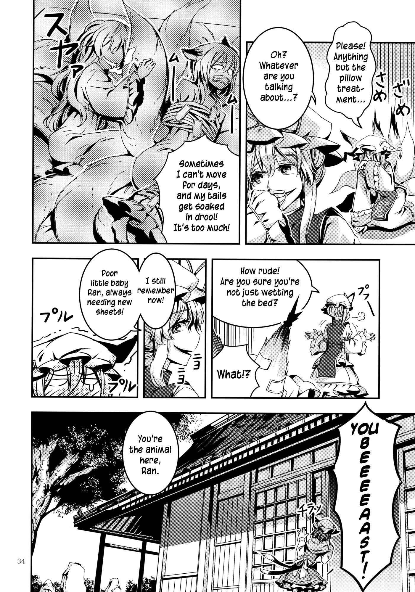 Touhou - Kingyobachi (Doujinshi) - episode 2 - 33