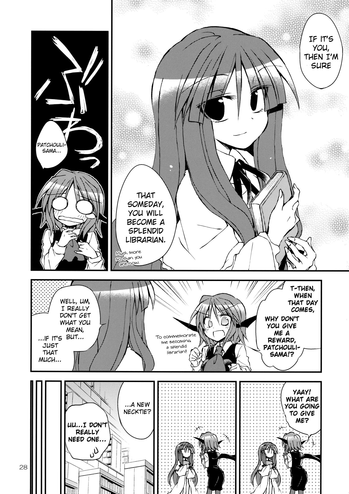 Touhou - Kore ga Watashi no Librarian!! (Doujinshi) - episode 2 - 27