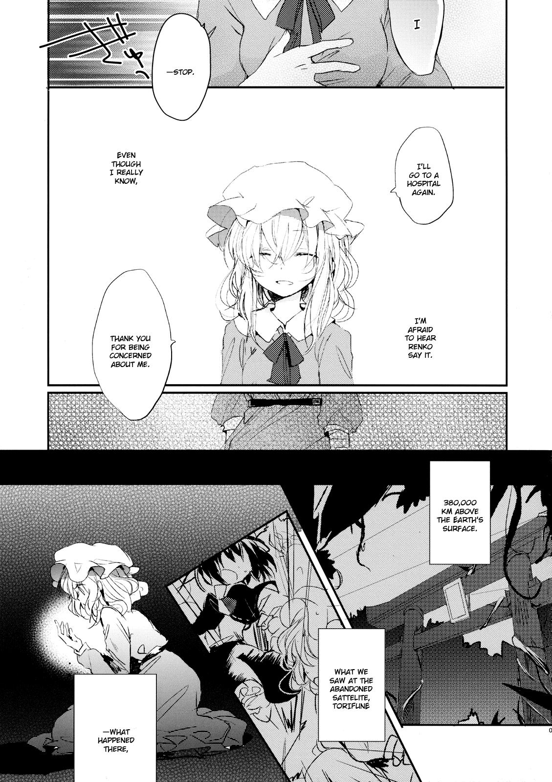 Touhou - Kurai Tokoro de Machiawase (Doujinshi) - episode 2 - 6