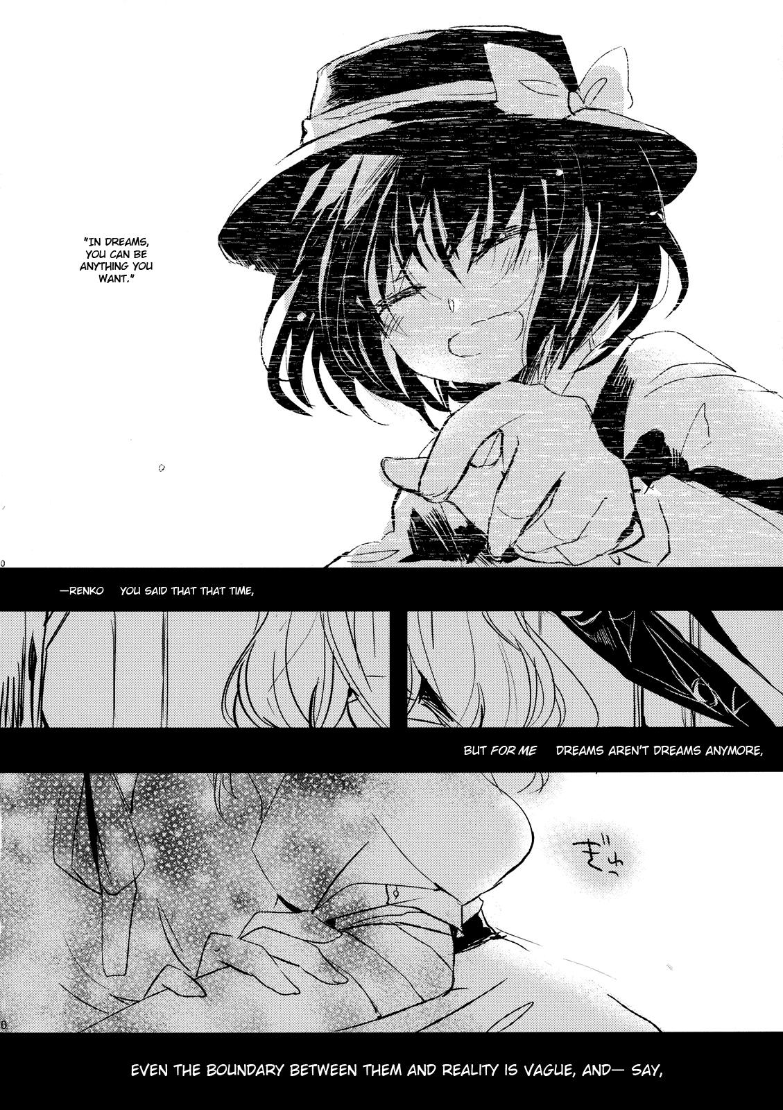 Touhou - Kurai Tokoro de Machiawase (Doujinshi) - episode 2 - 7