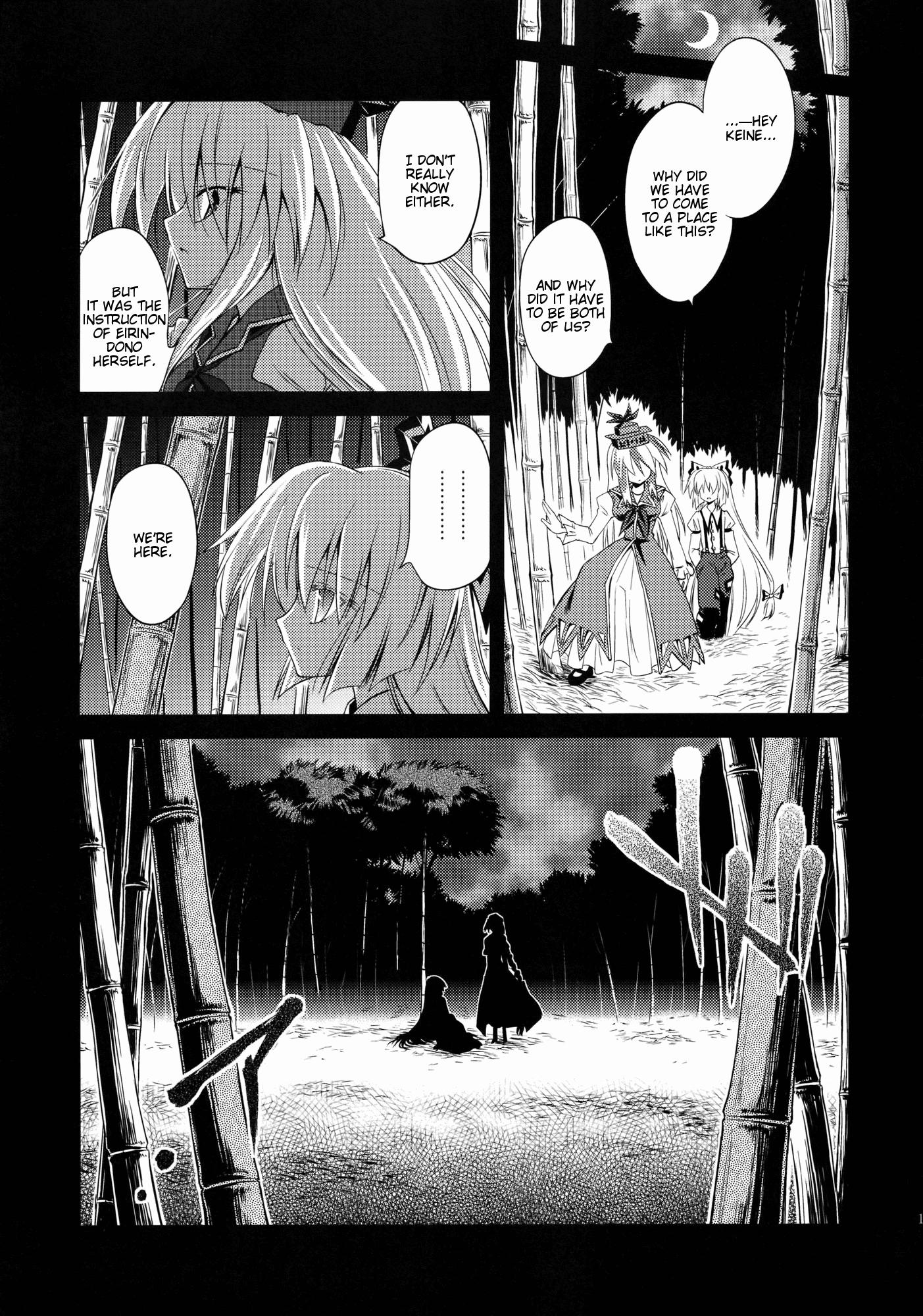 Touhou - Last Elixir (Doujinshi) - episode 2 - 18