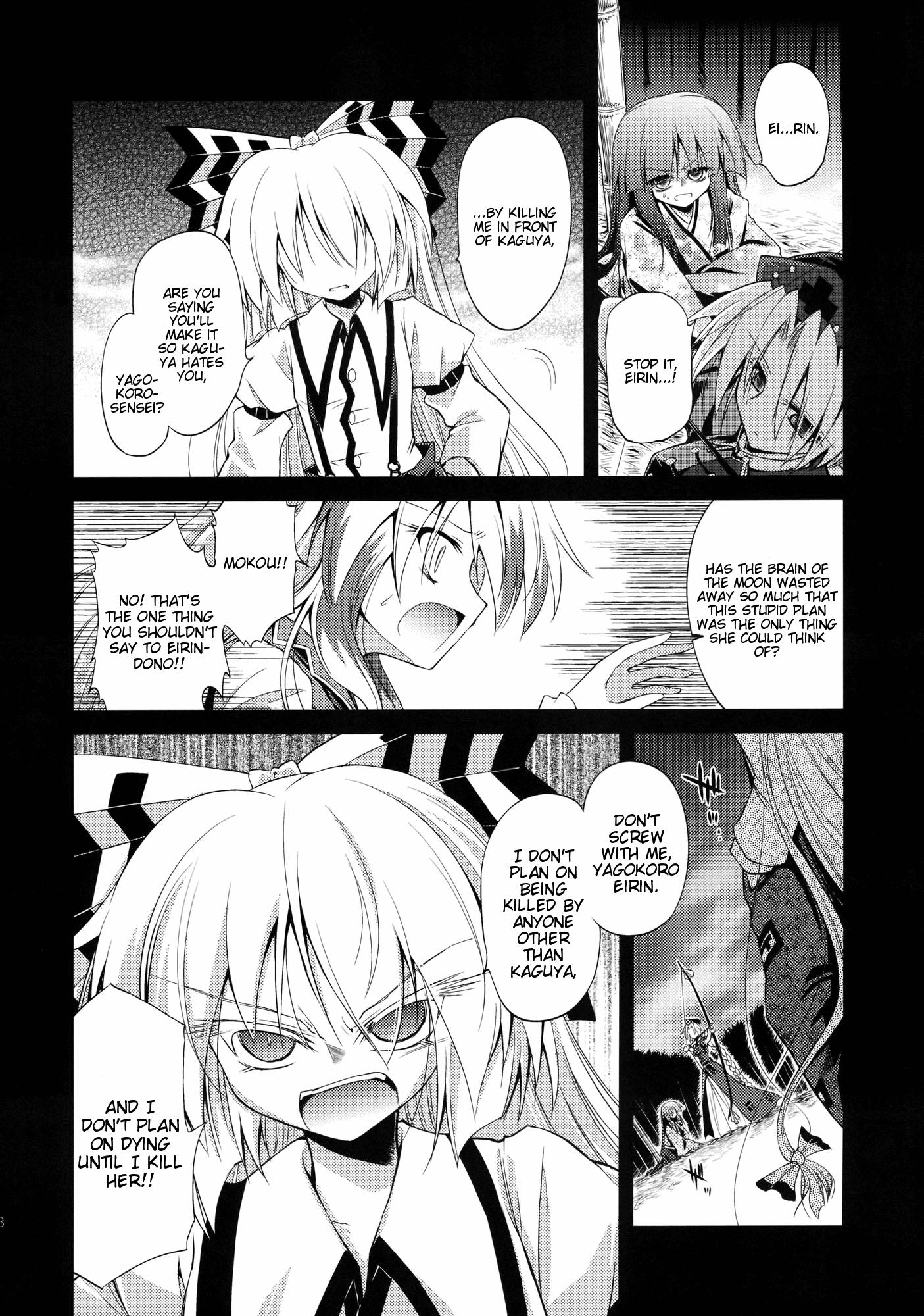 Touhou - Last Elixir (Doujinshi) - episode 2 - 23