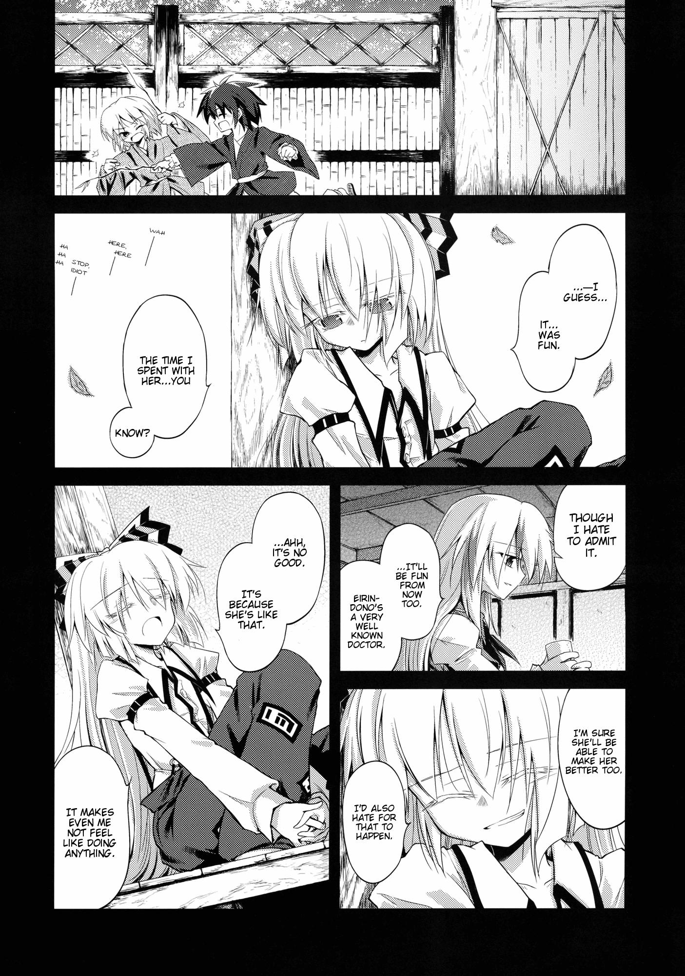 Touhou - Last Elixir (Doujinshi) - episode 2 - 7