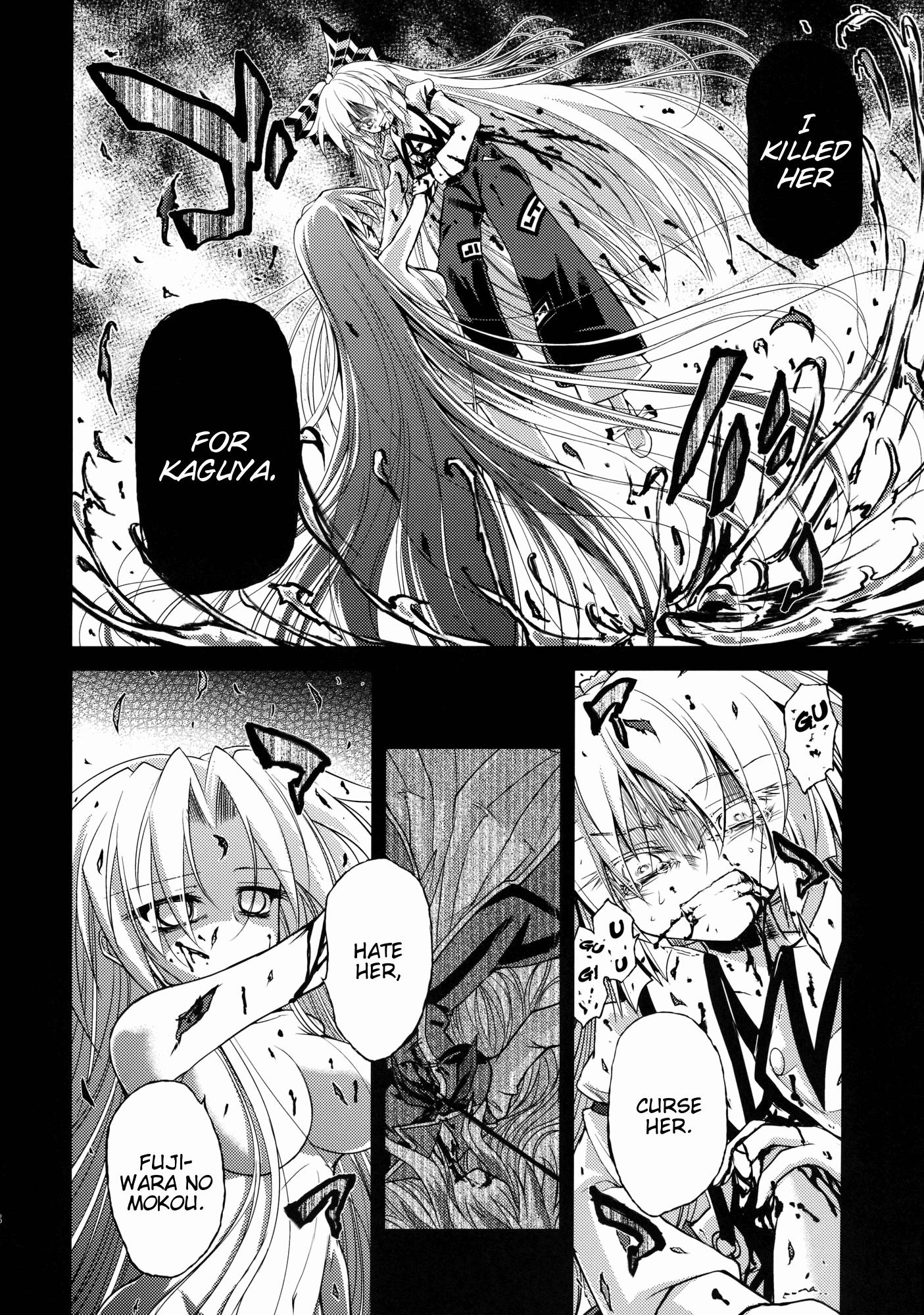 Touhou - Last Elixir (Doujinshi) - episode 2 - 33