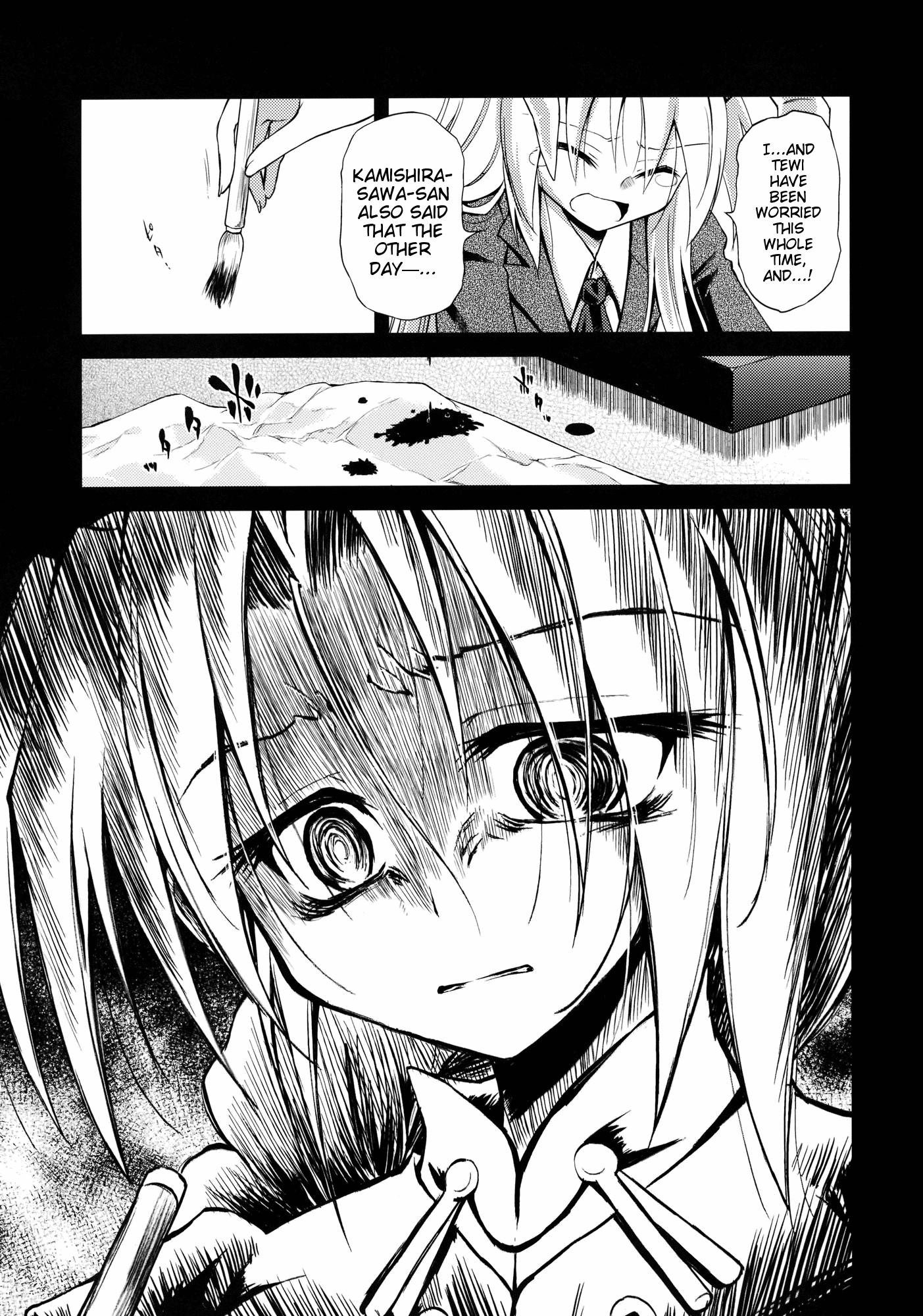 Touhou - Last Elixir (Doujinshi) - episode 2 - 16