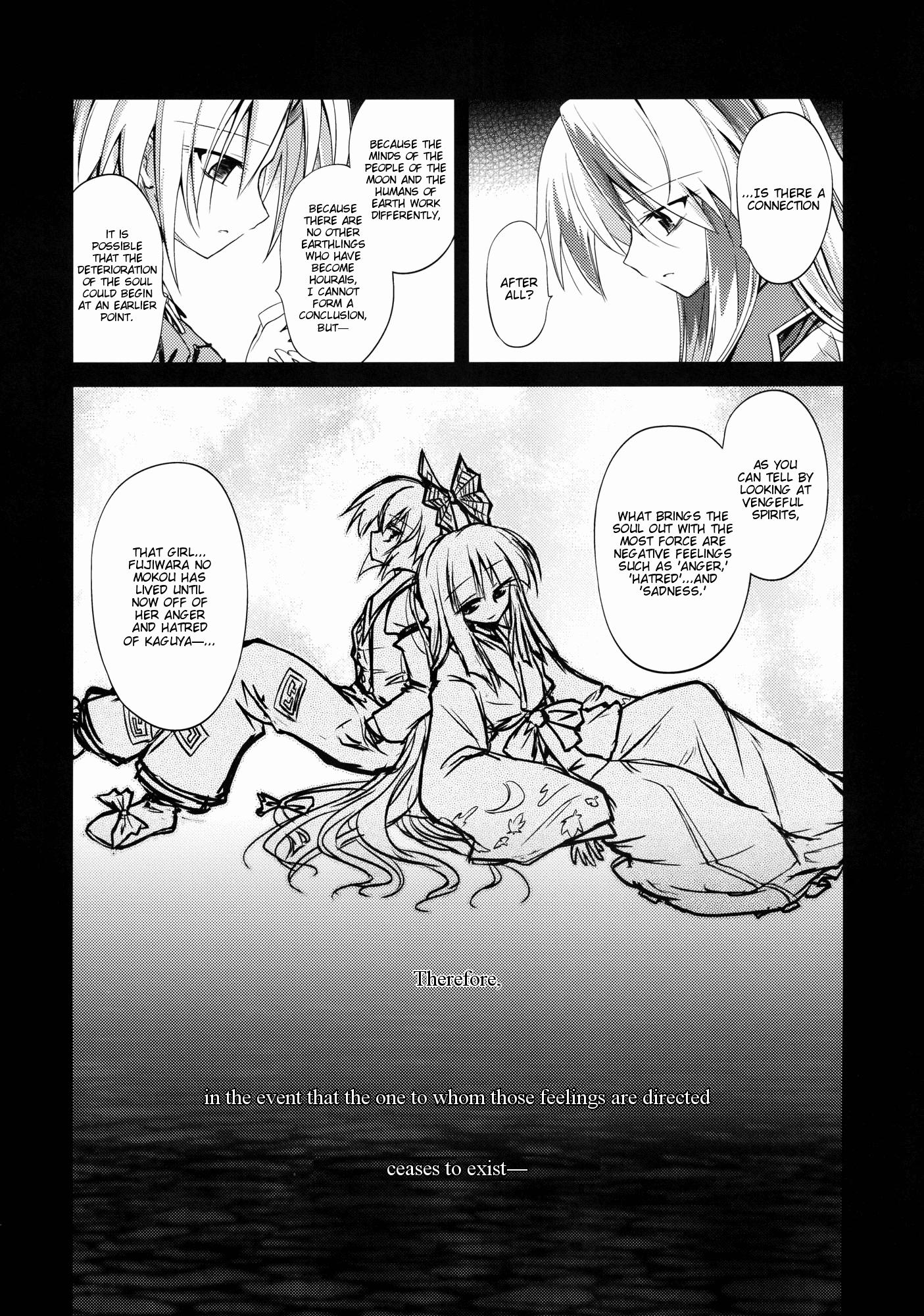 Touhou - Last Elixir (Doujinshi) - episode 2 - 11