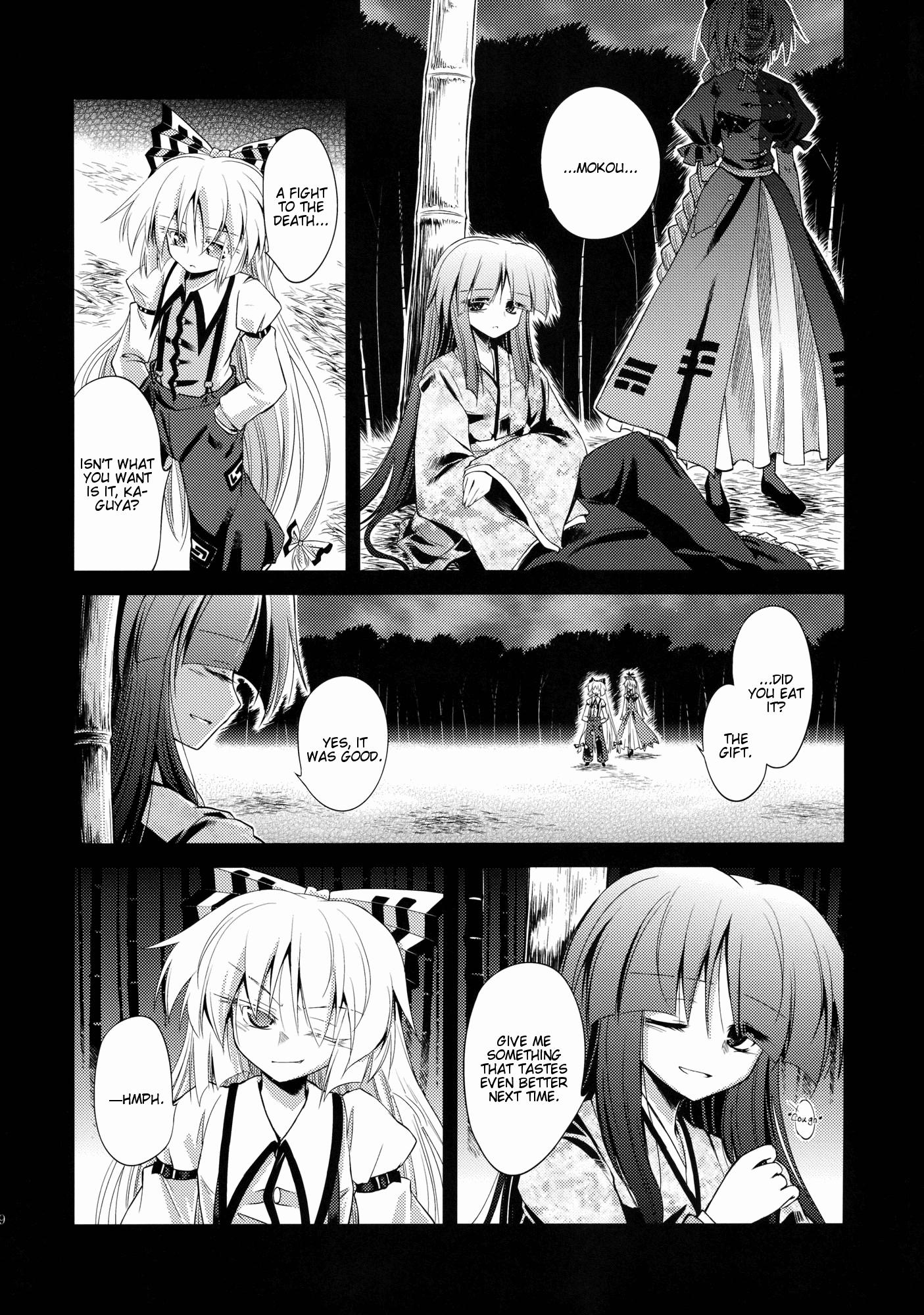 Touhou - Last Elixir (Doujinshi) - episode 2 - 19