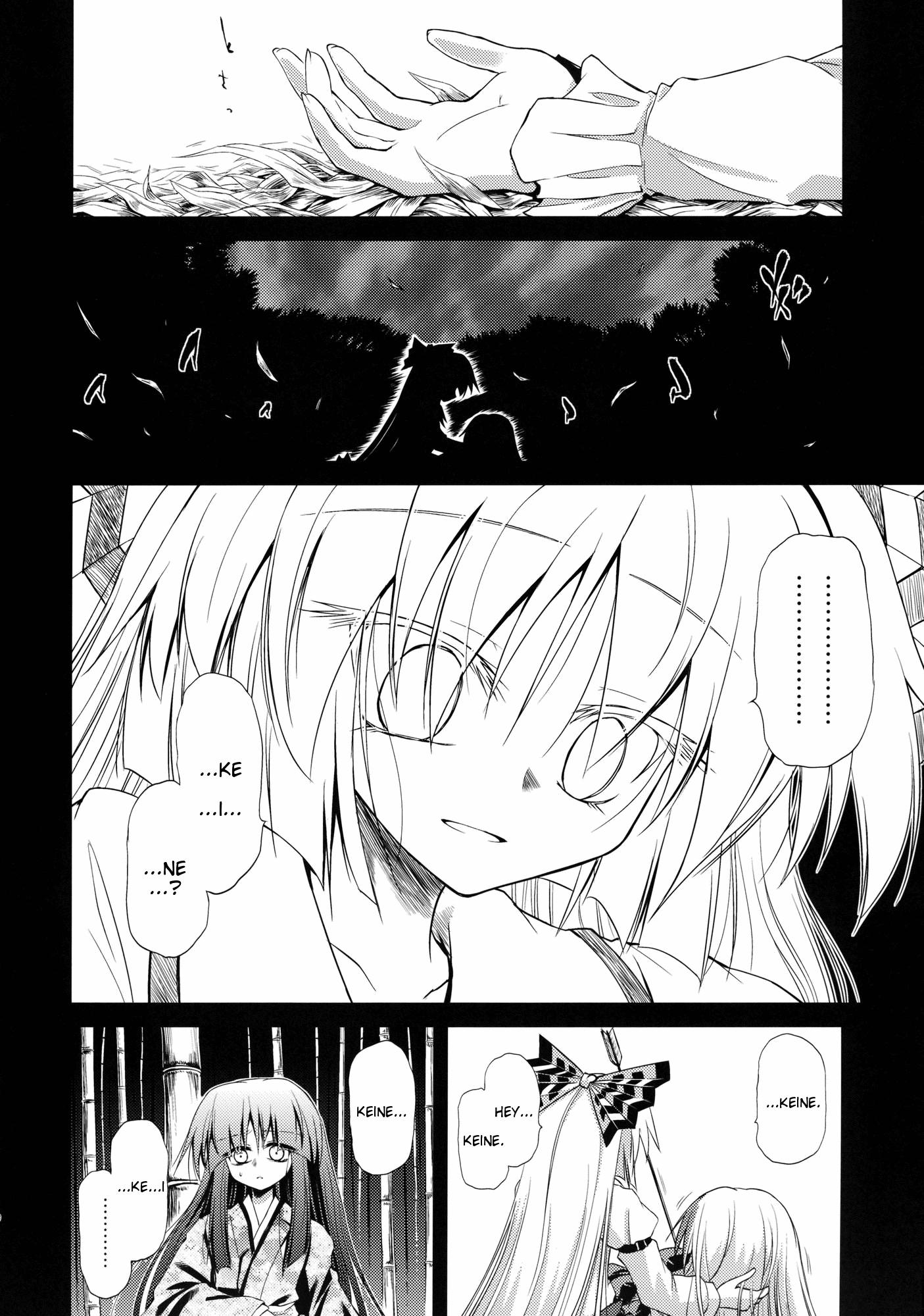 Touhou - Last Elixir (Doujinshi) - episode 2 - 29