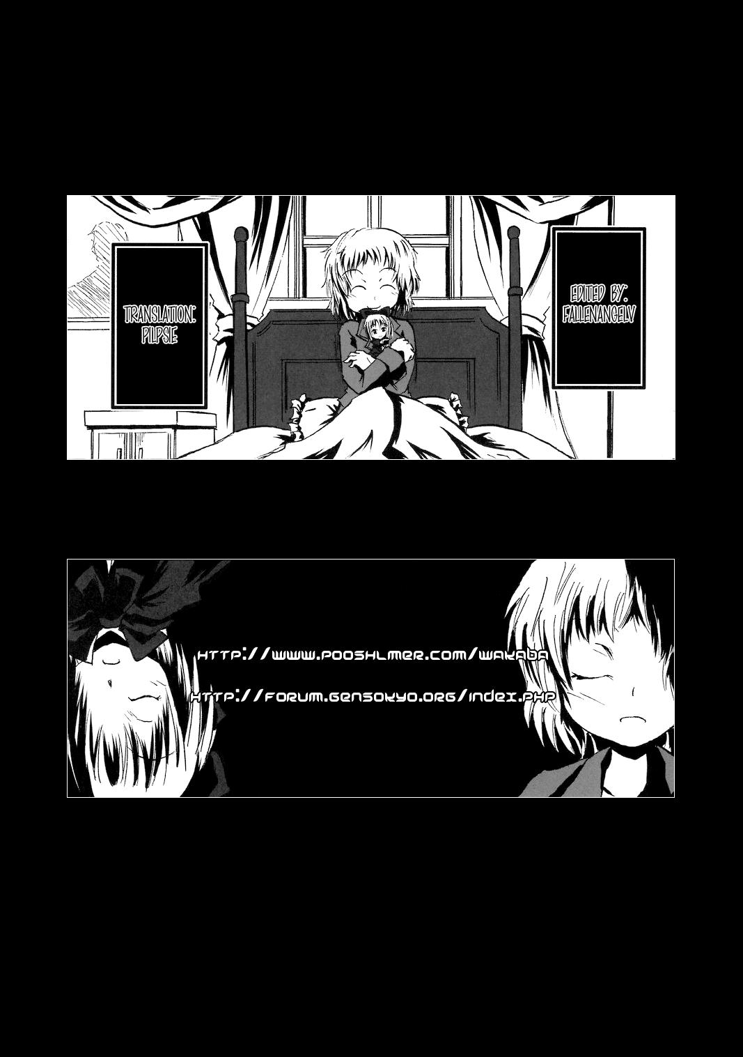 Touhou - Lily of the Valley (Doujinshi) - episode 2 - 23