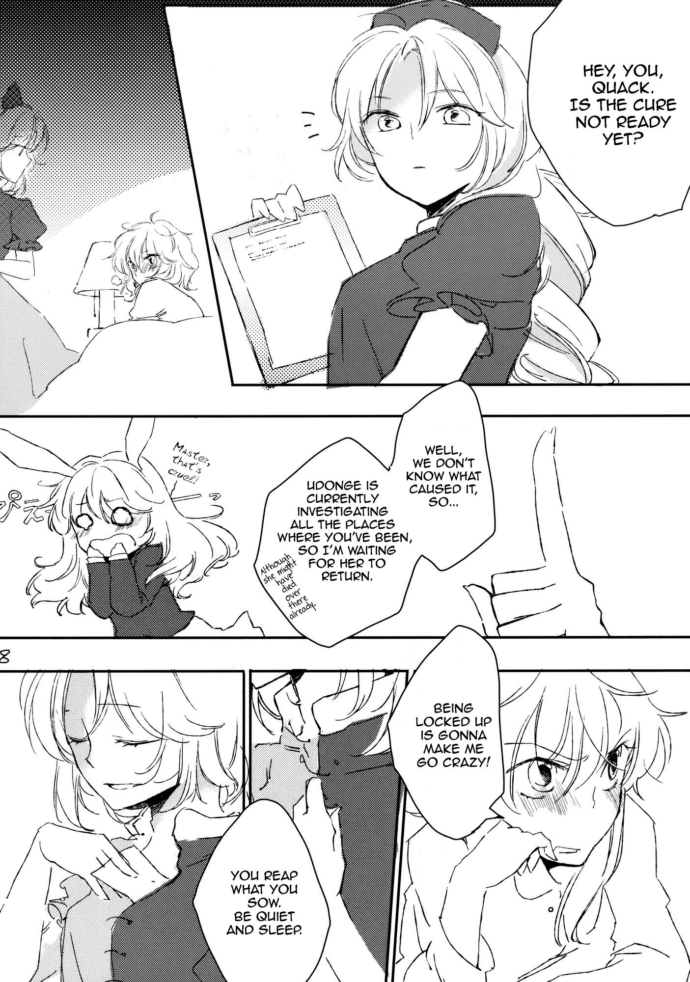 Touhou - Love Letter (DoujinshI) - episode 2 - 6