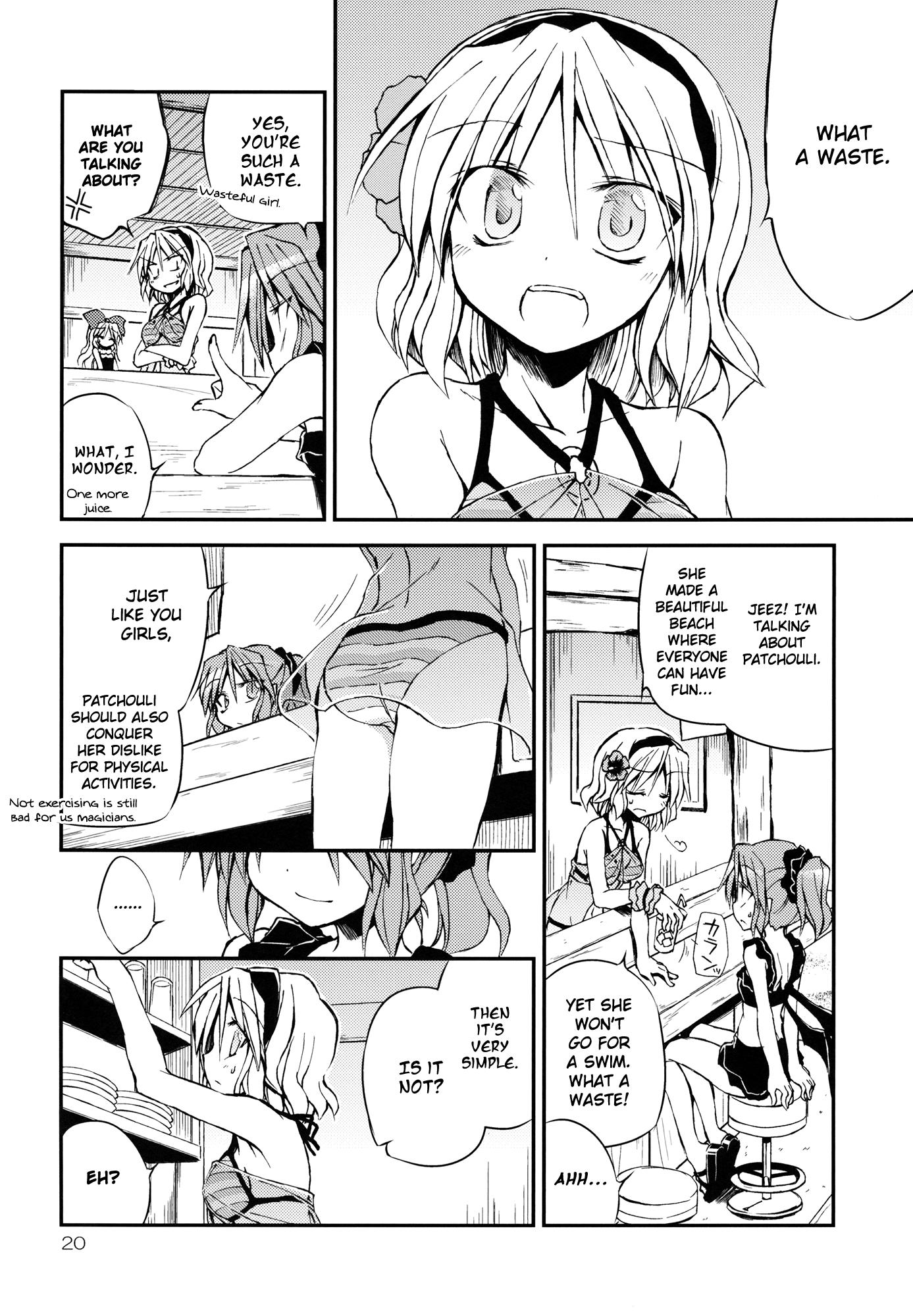 Touhou - Manatsu no Nigate Kokufuku Kyoushitsu!! (Doujinshi) - episode 2 - 18