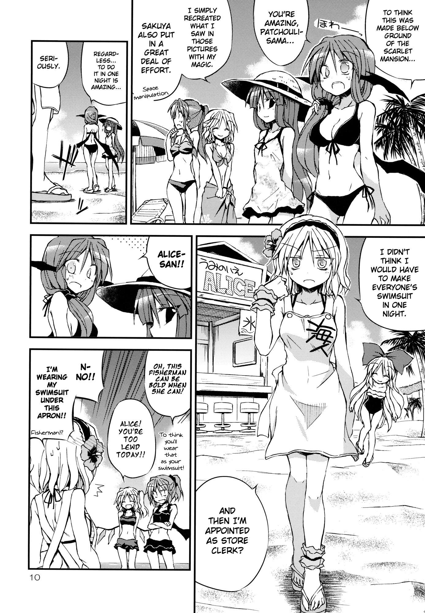 Touhou - Manatsu no Nigate Kokufuku Kyoushitsu!! (Doujinshi) - episode 2 - 8