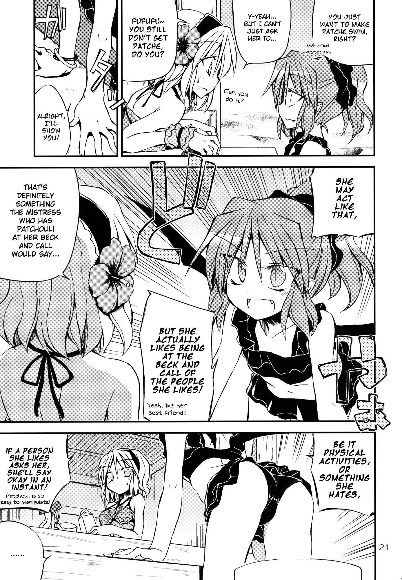 Touhou - Manatsu no Nigate Kokufuku Kyoushitsu!! (Doujinshi) - episode 2 - 19