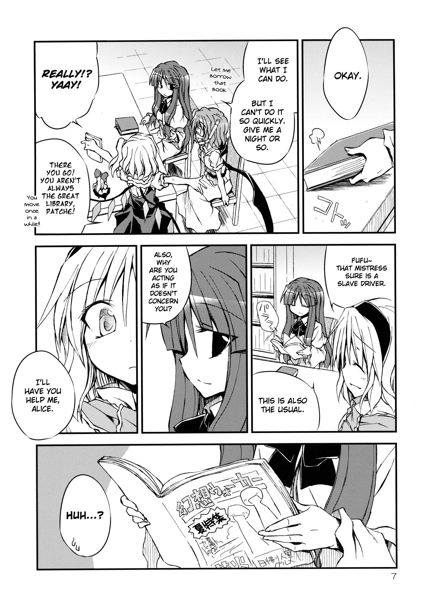 Touhou - Manatsu no Nigate Kokufuku Kyoushitsu!! (Doujinshi) - episode 2 - 5