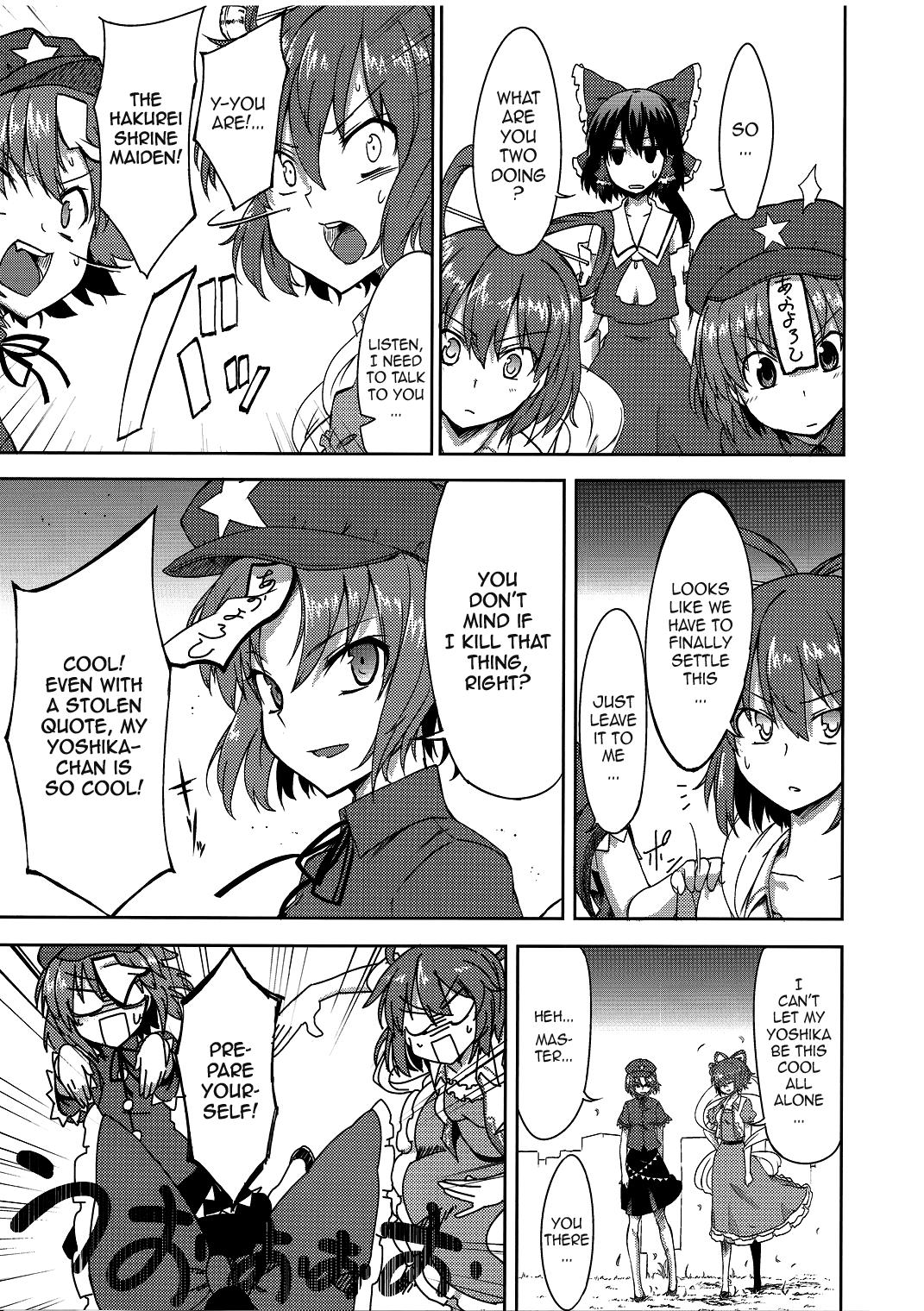 Touhou - Manipulate (Doujinshi) - episode 2 - 9