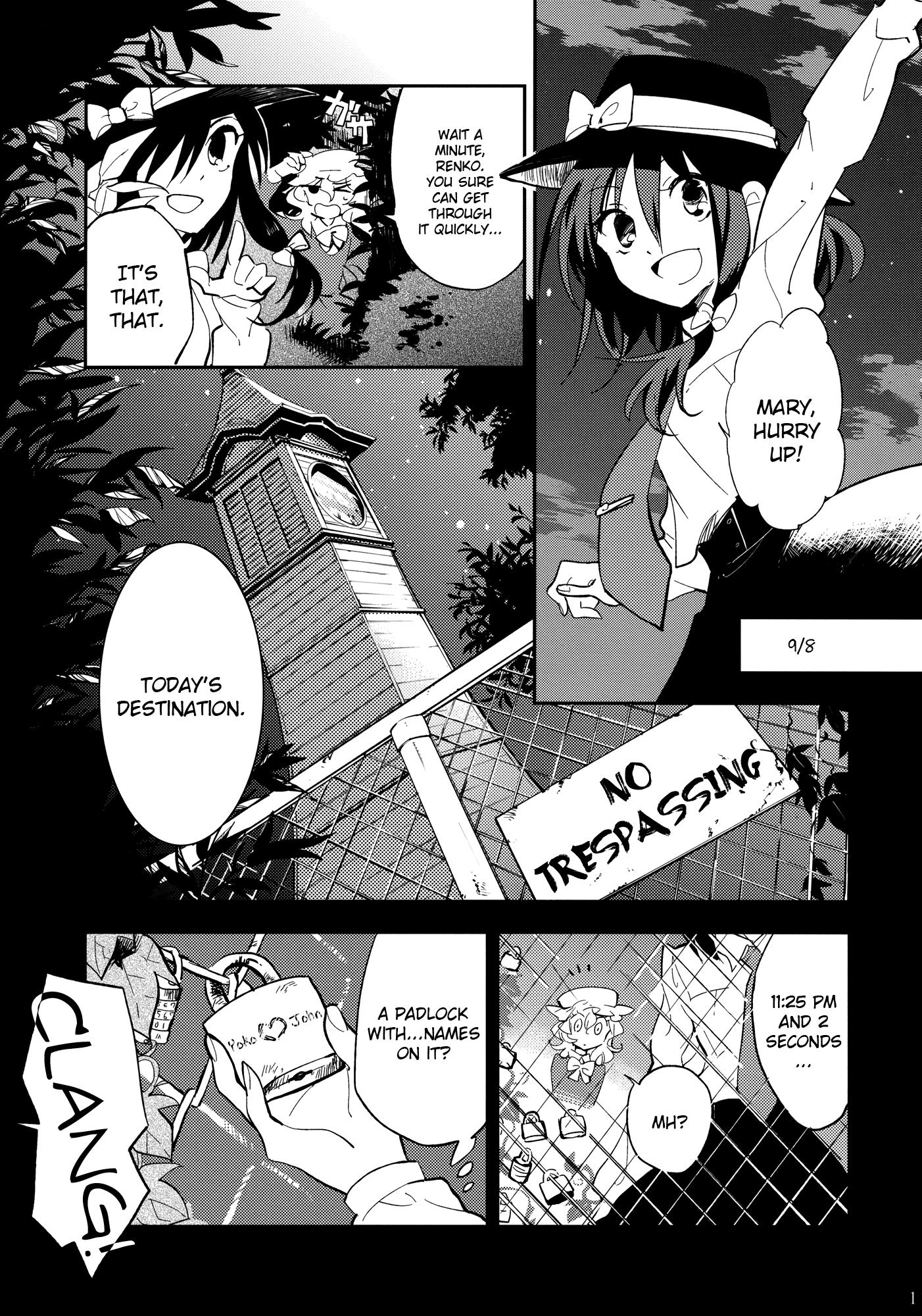 Touhou - Mayonaka no Boy Meets Girl (Doujinshi) - episode 2 - 10