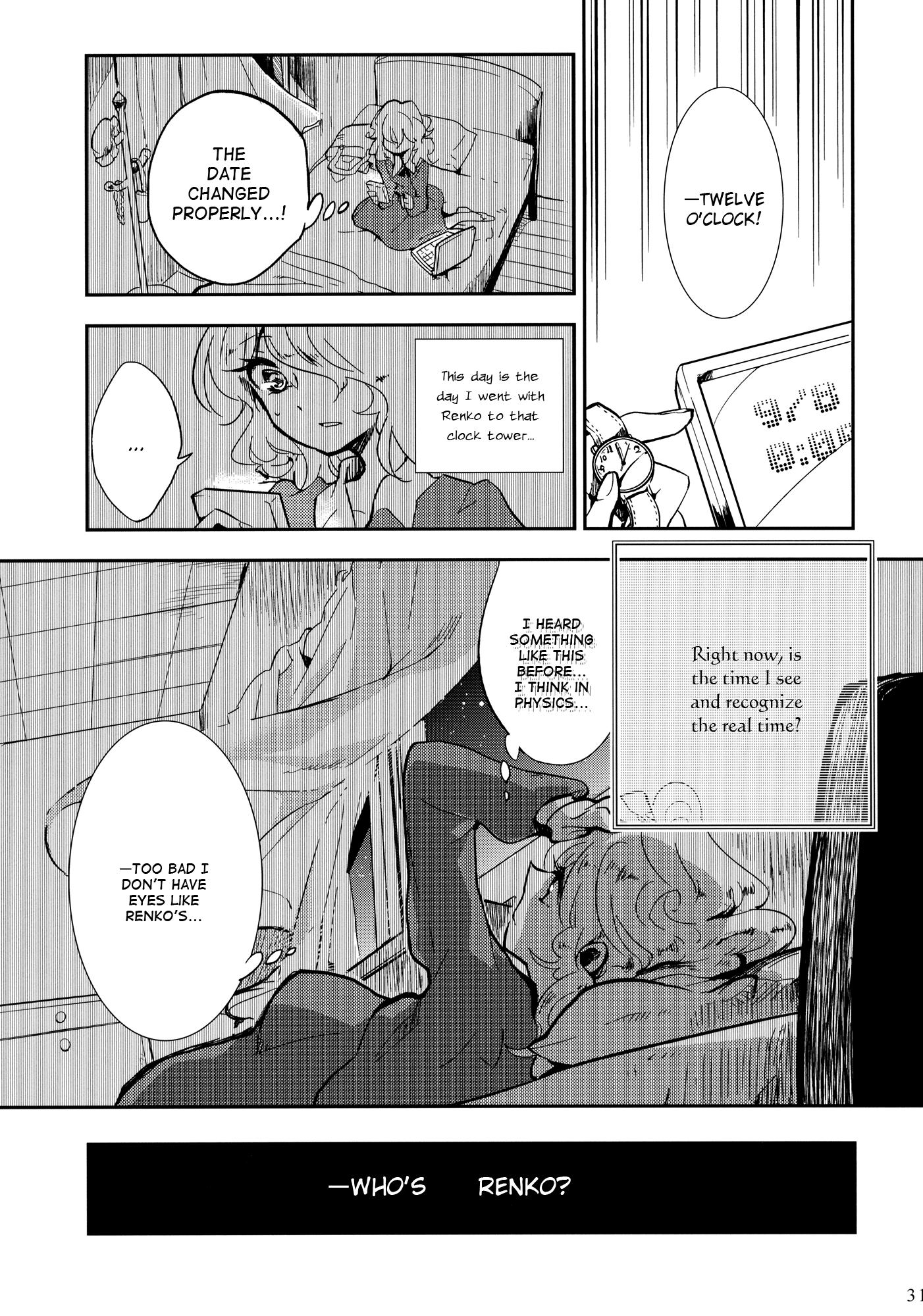 Touhou - Mayonaka no Boy Meets Girl (Doujinshi) - episode 2 - 30