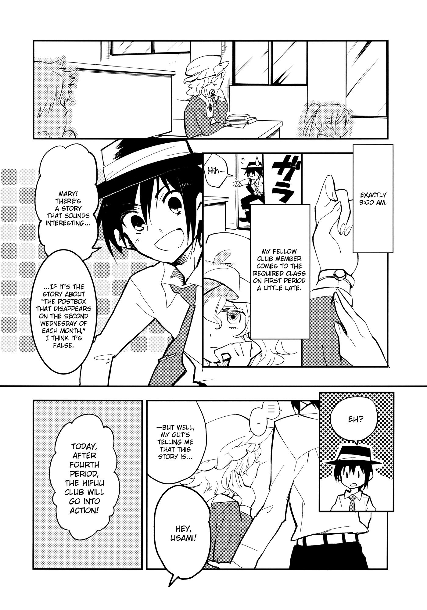 Touhou - Mayonaka no Boy Meets Girl (Doujinshi) - episode 2 - 7