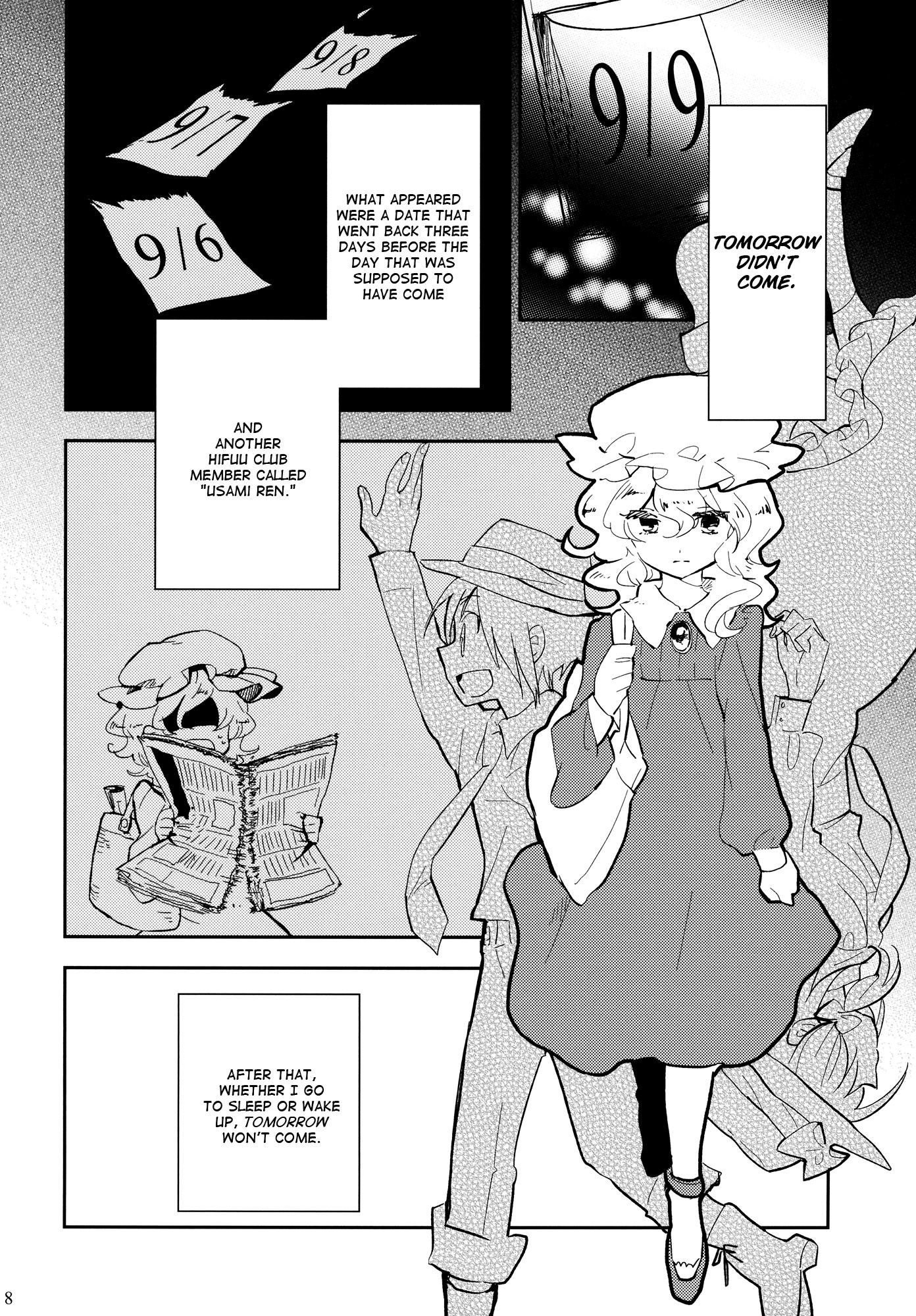 Touhou - Mayonaka no Boy Meets Girl (Doujinshi) - episode 2 - 17