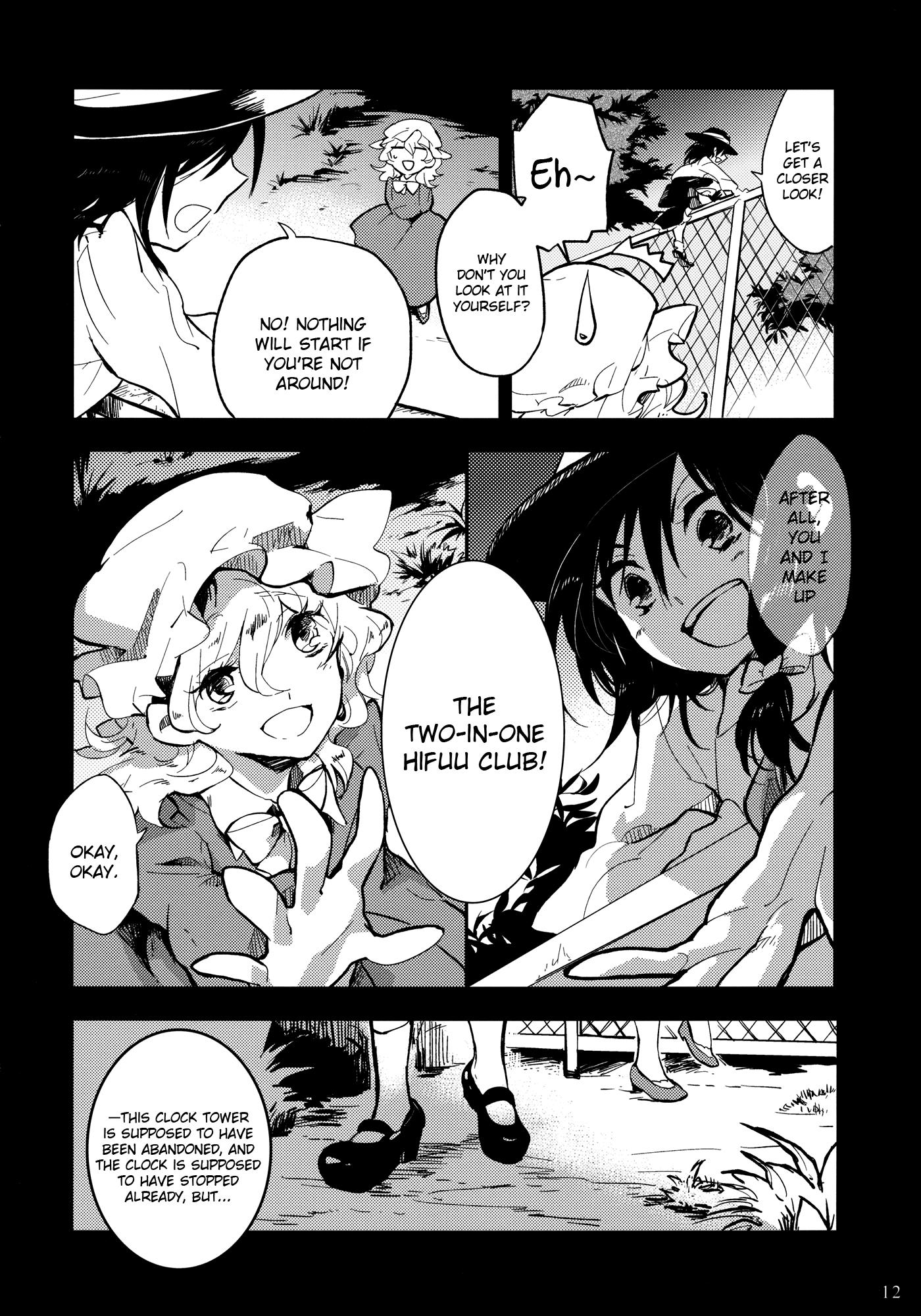 Touhou - Mayonaka no Boy Meets Girl (Doujinshi) - episode 2 - 11