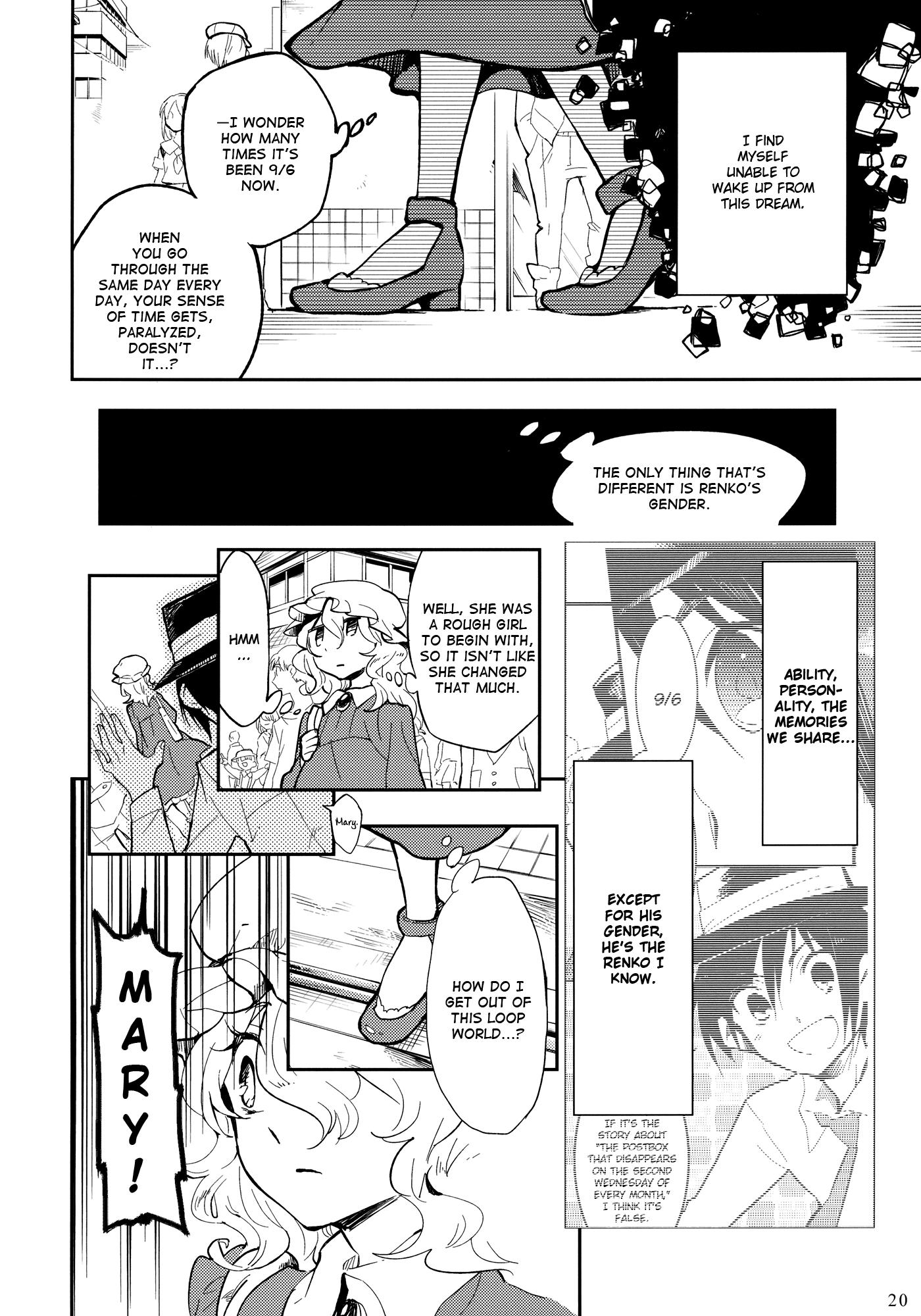 Touhou - Mayonaka no Boy Meets Girl (Doujinshi) - episode 2 - 19