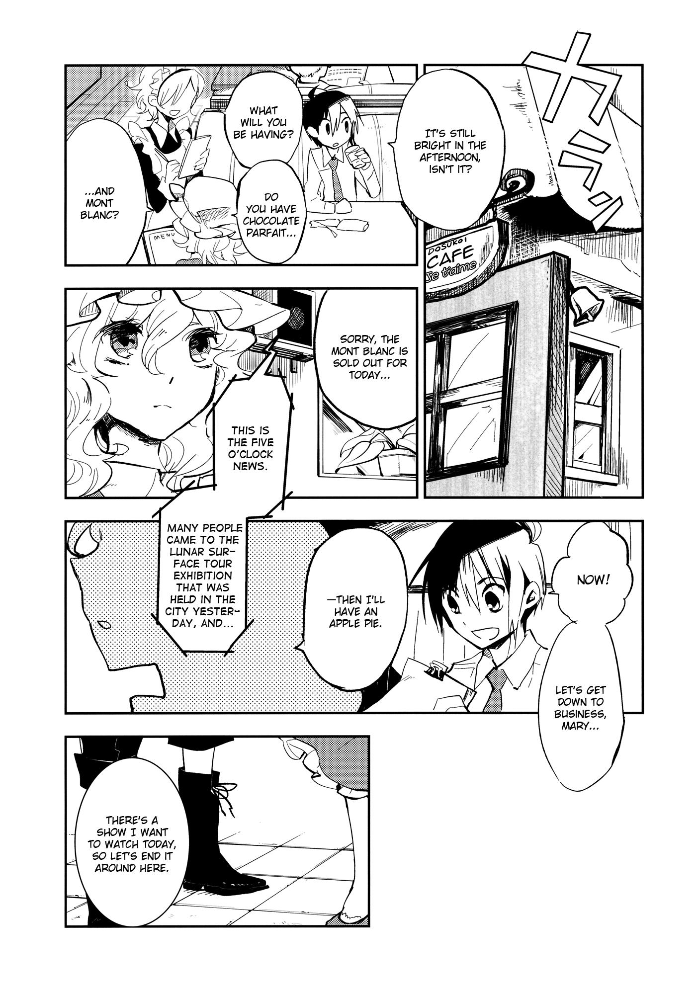 Touhou - Mayonaka no Boy Meets Girl (Doujinshi) - episode 2 - 4