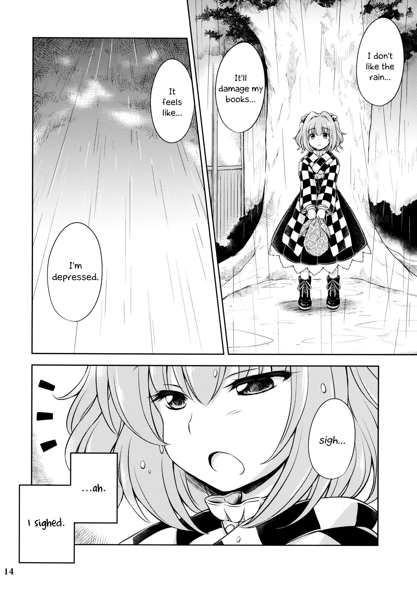 Touhou - Meguriame (Doujinshi) - episode 2 - 12