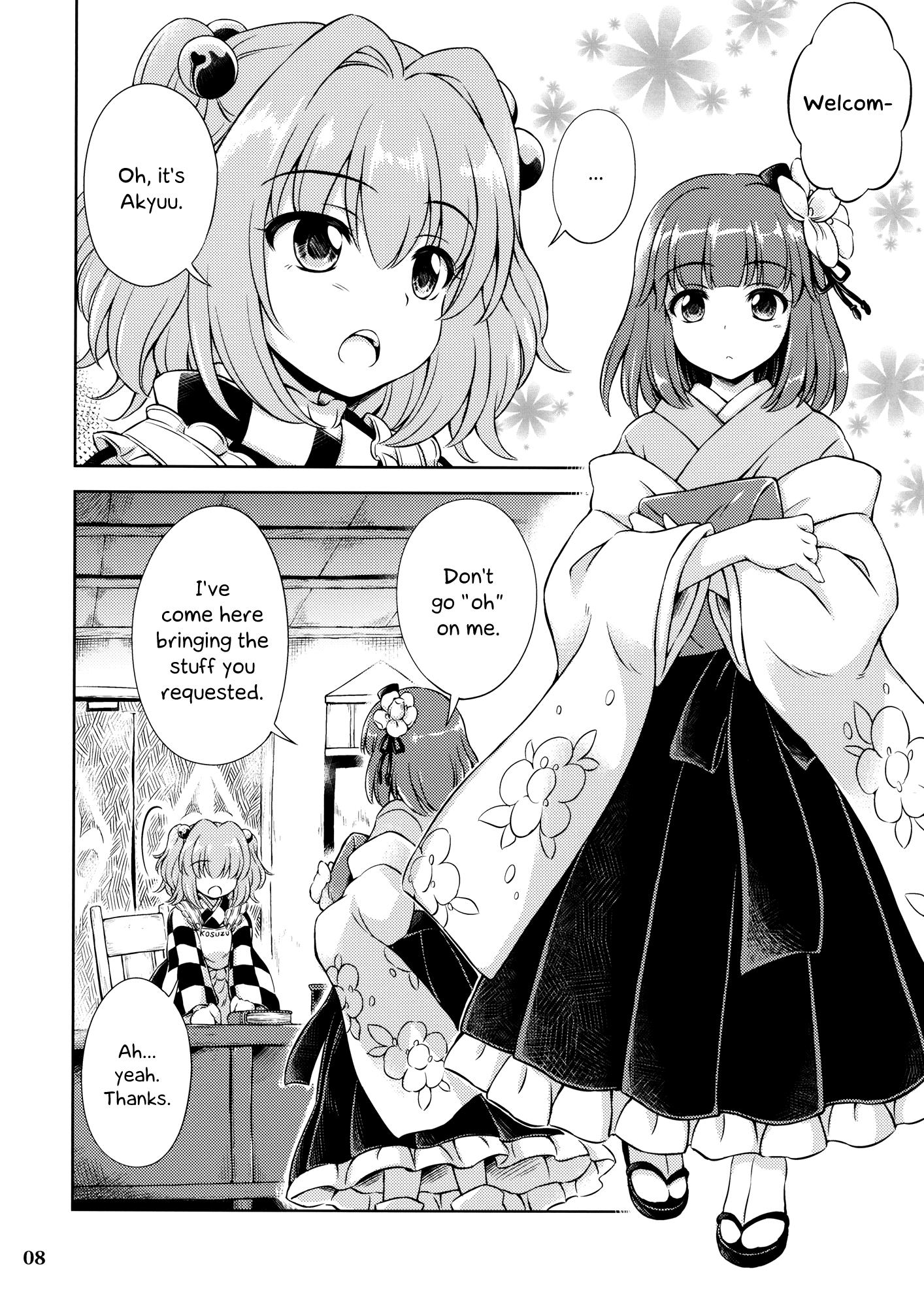 Touhou - Meguriame (Doujinshi) - episode 2 - 6