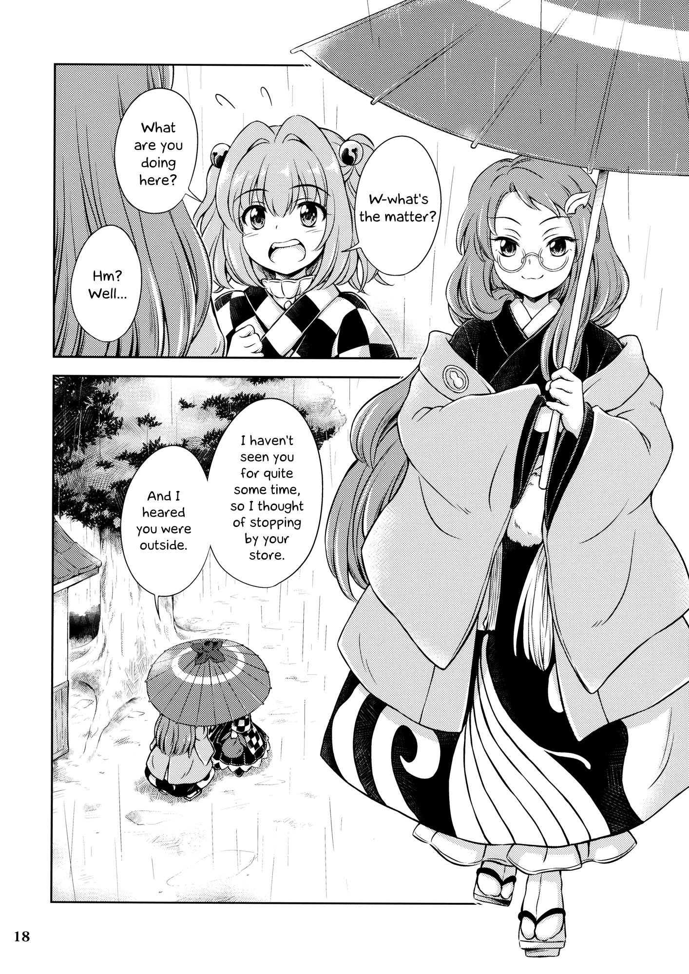 Touhou - Meguriame (Doujinshi) - episode 2 - 16