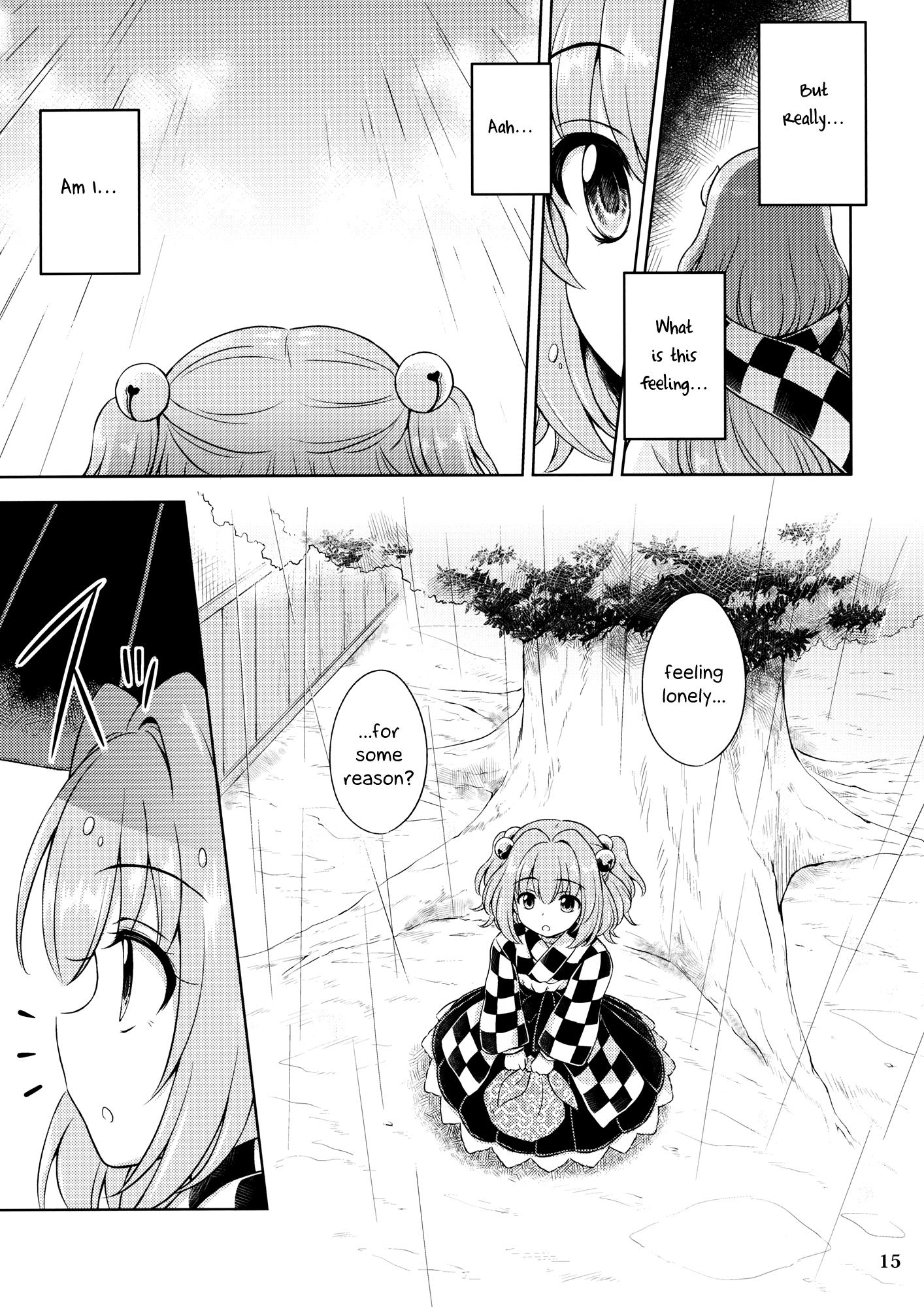 Touhou - Meguriame (Doujinshi) - episode 2 - 13