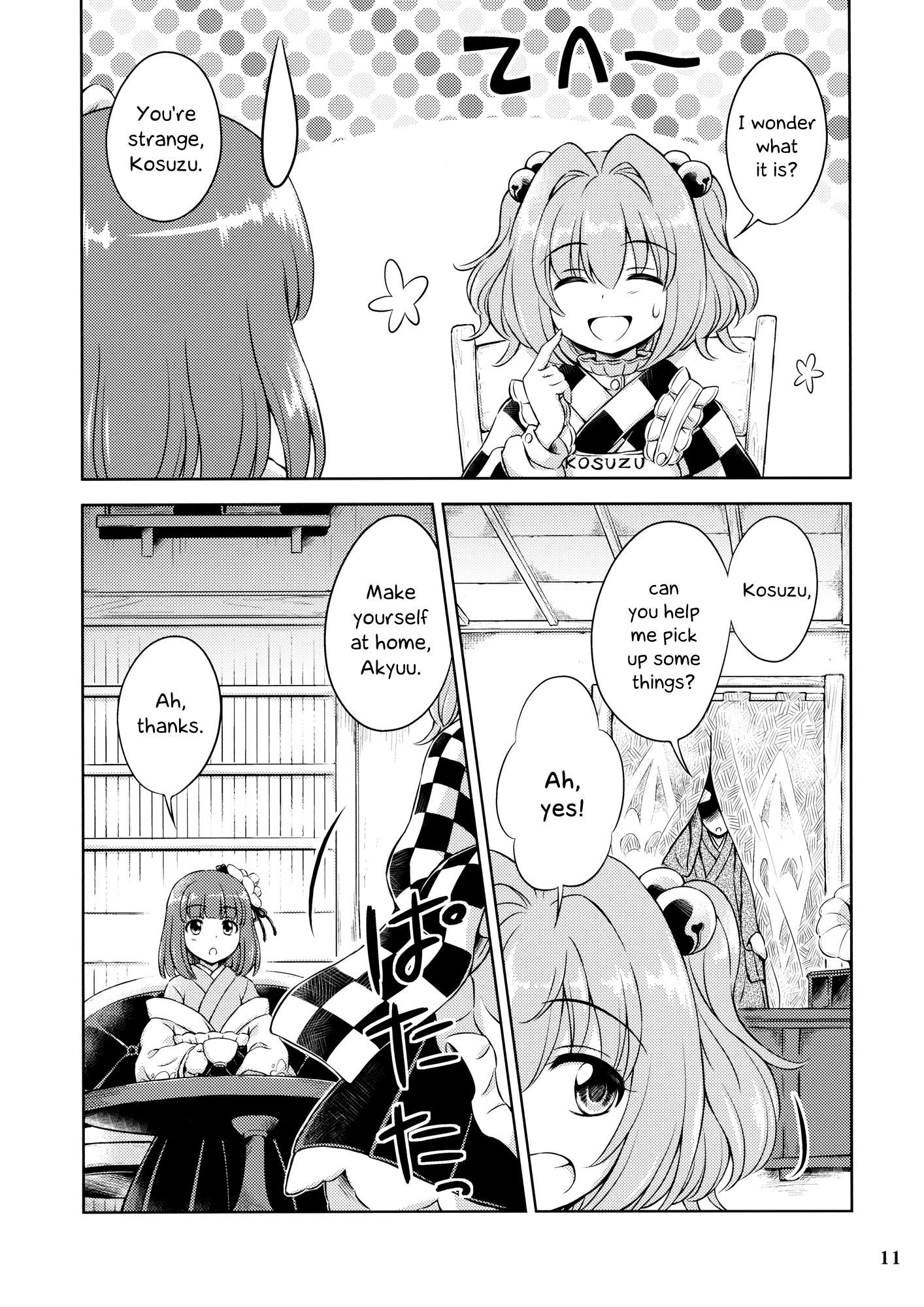 Touhou - Meguriame (Doujinshi) - episode 2 - 9