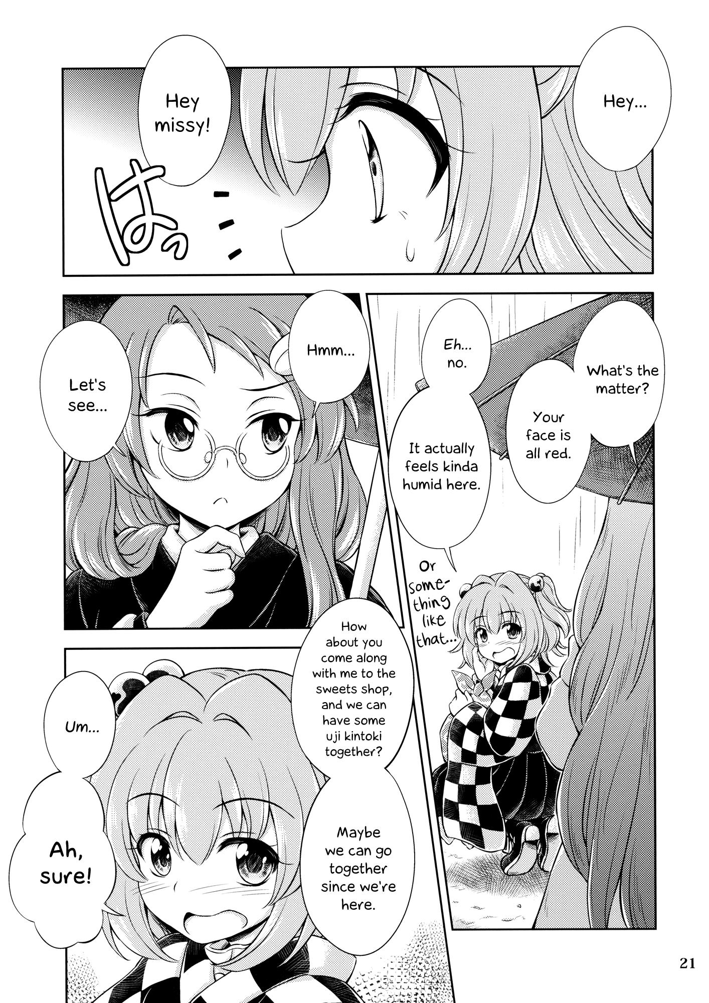 Touhou - Meguriame (Doujinshi) - episode 2 - 19