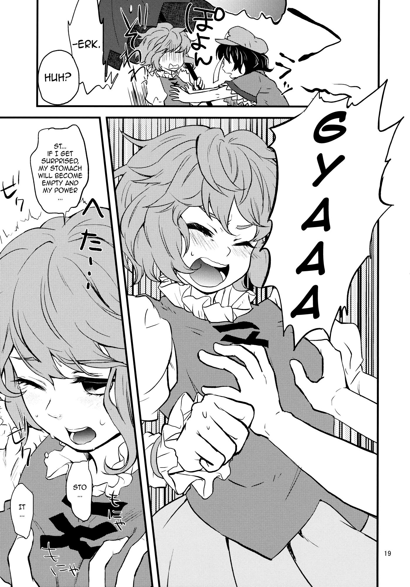 Touhou - Midnight Battle (Doujinshi) - episode 2 - 18