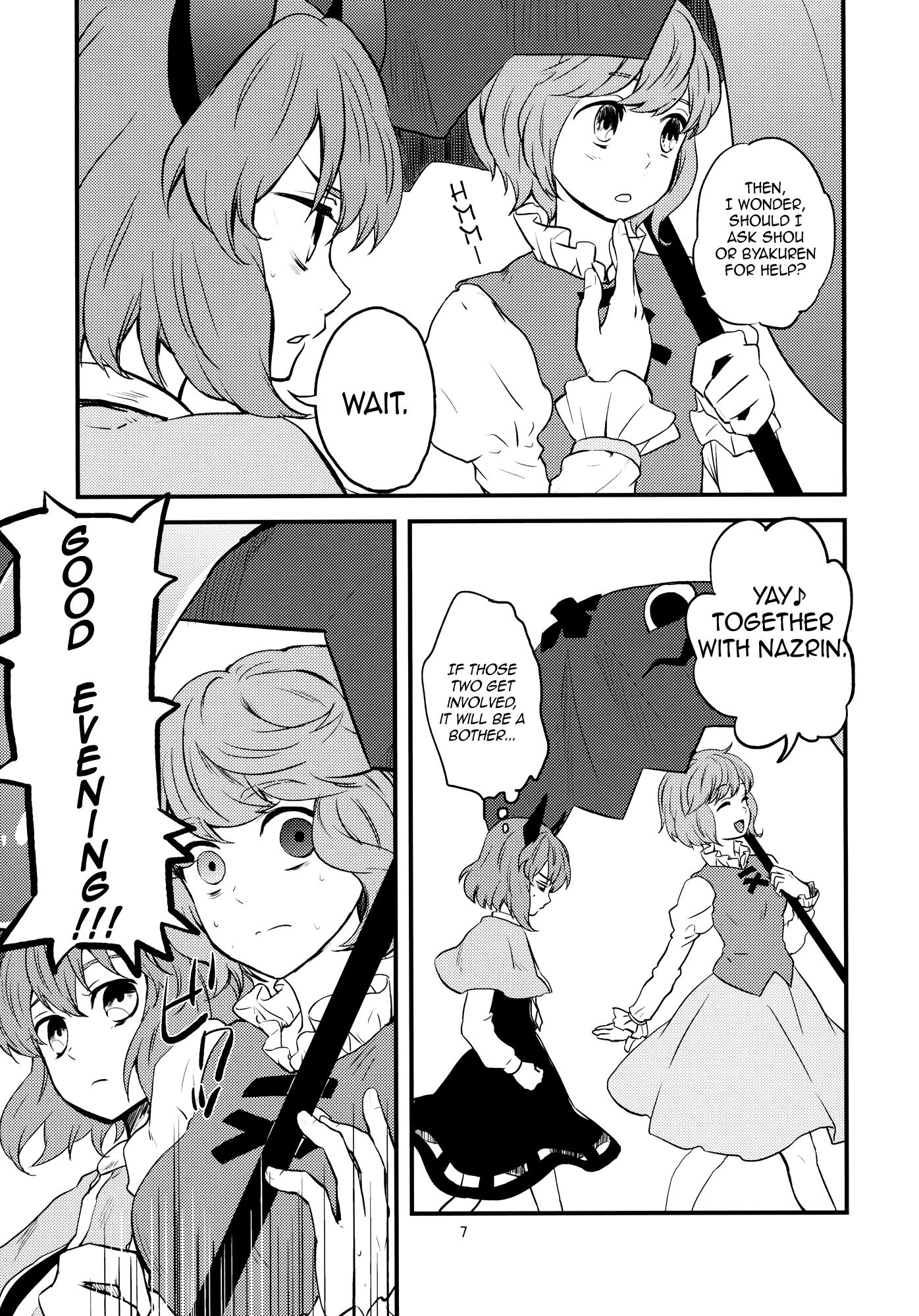 Touhou - Midnight Battle (Doujinshi) - episode 2 - 6