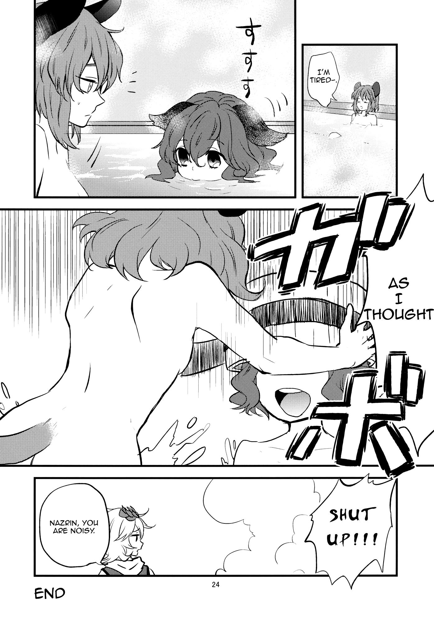 Touhou - Midnight Battle (Doujinshi) - episode 2 - 23