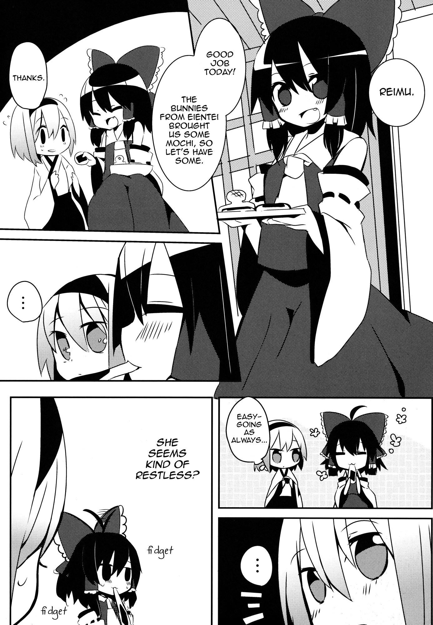 Touhou - Miko Increase (Doujinshi) - episode 2 - 14