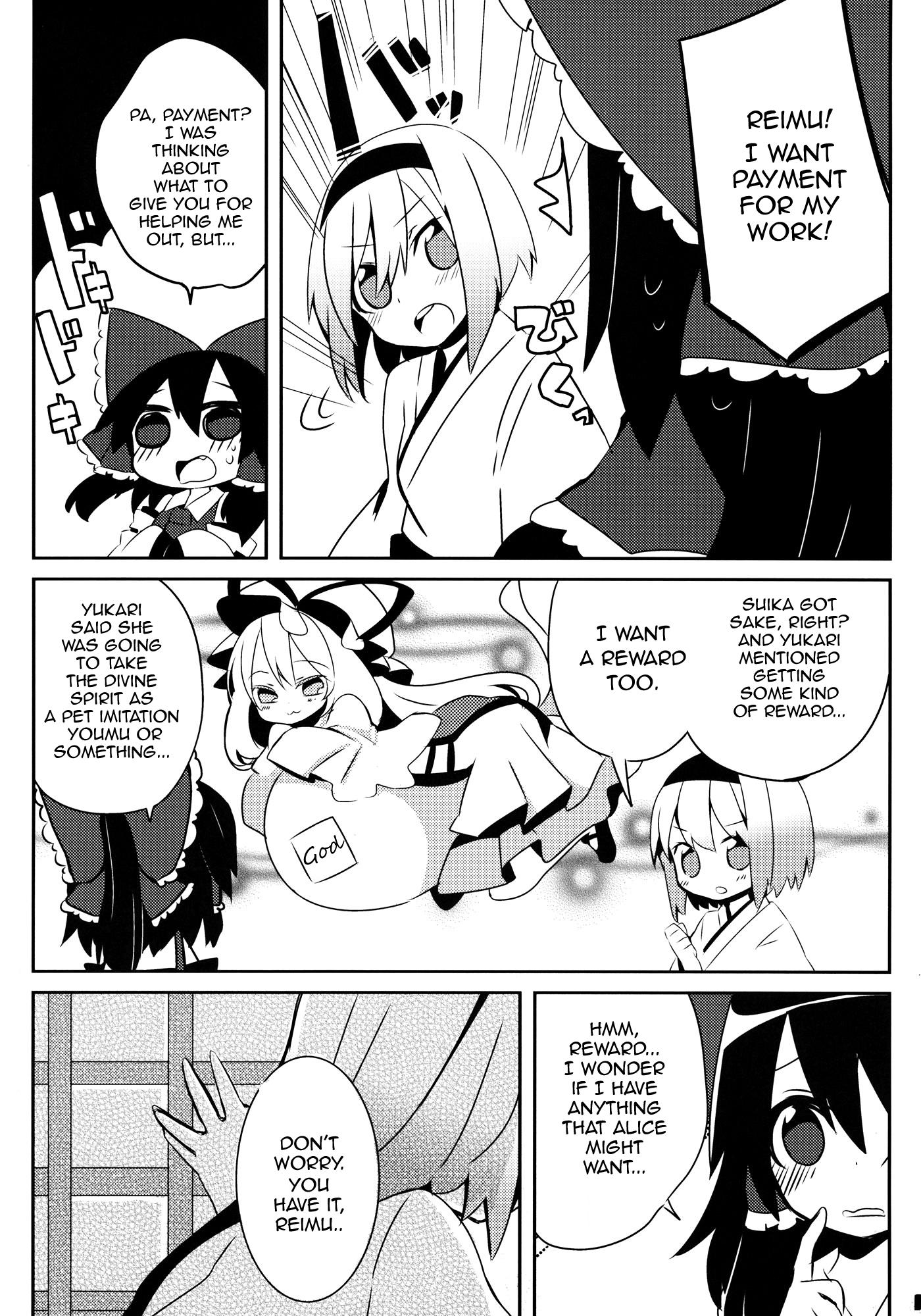 Touhou - Miko Increase (Doujinshi) - episode 2 - 18