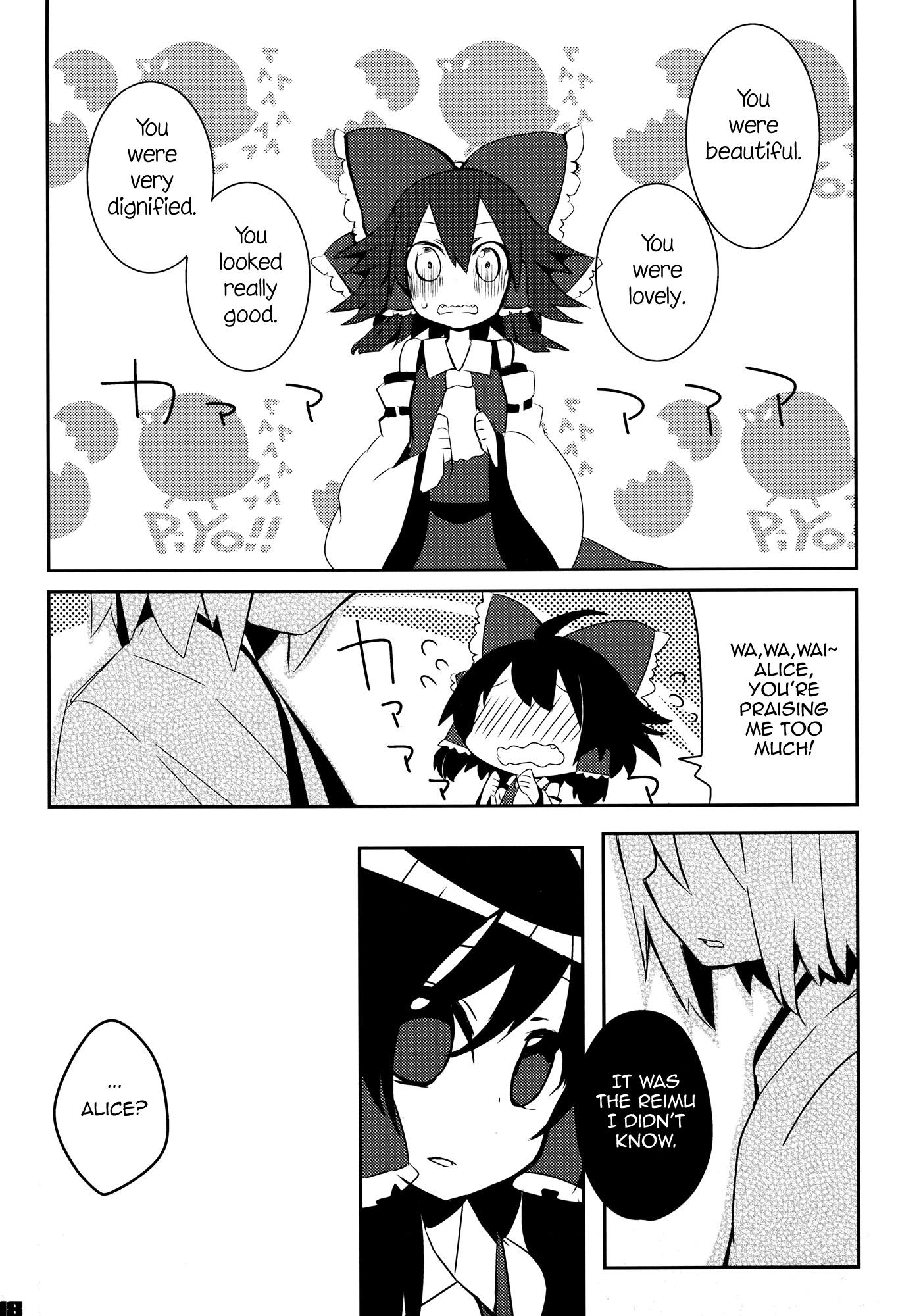 Touhou - Miko Increase (Doujinshi) - episode 2 - 17