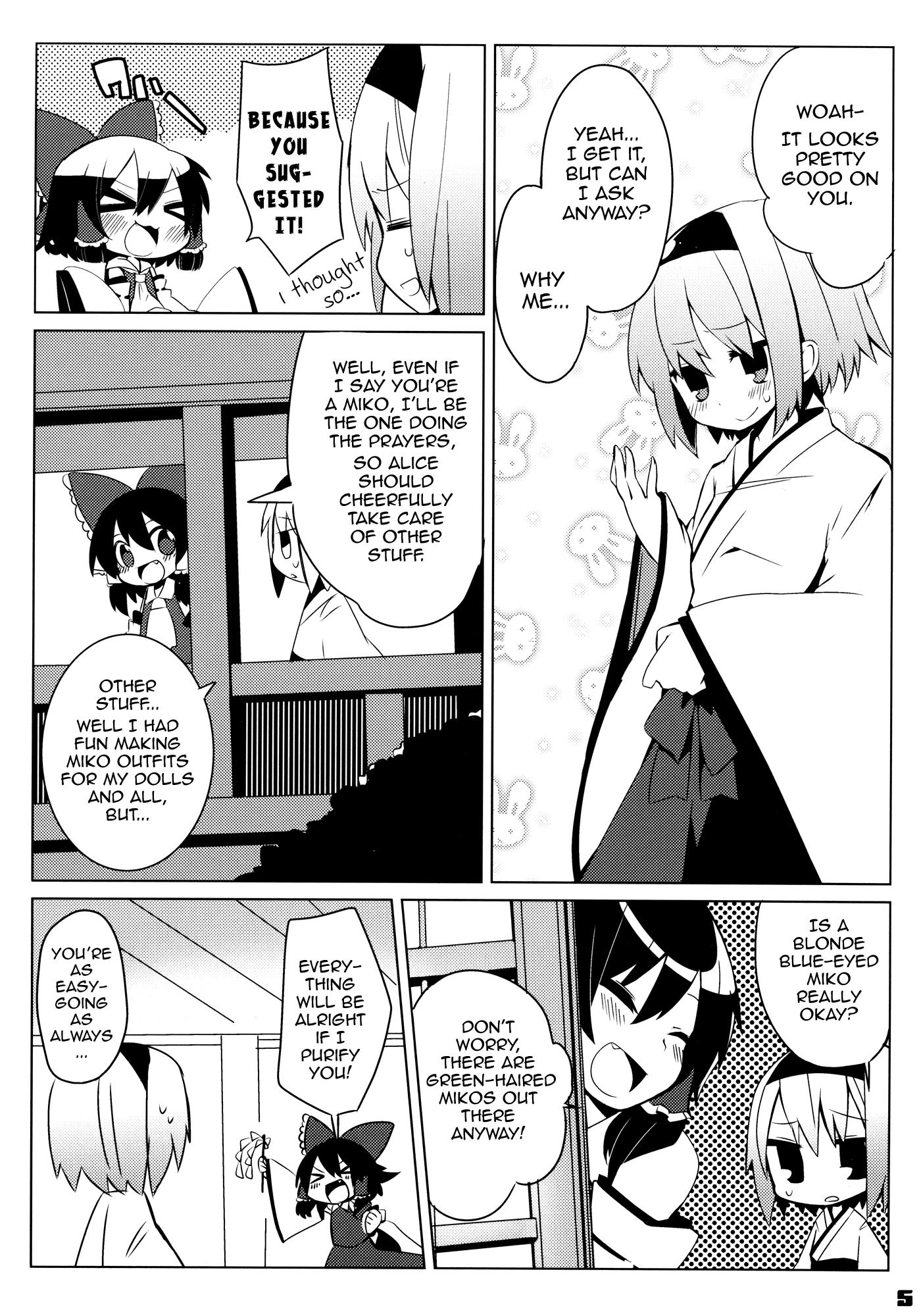 Touhou - Miko Increase (Doujinshi) - episode 2 - 4